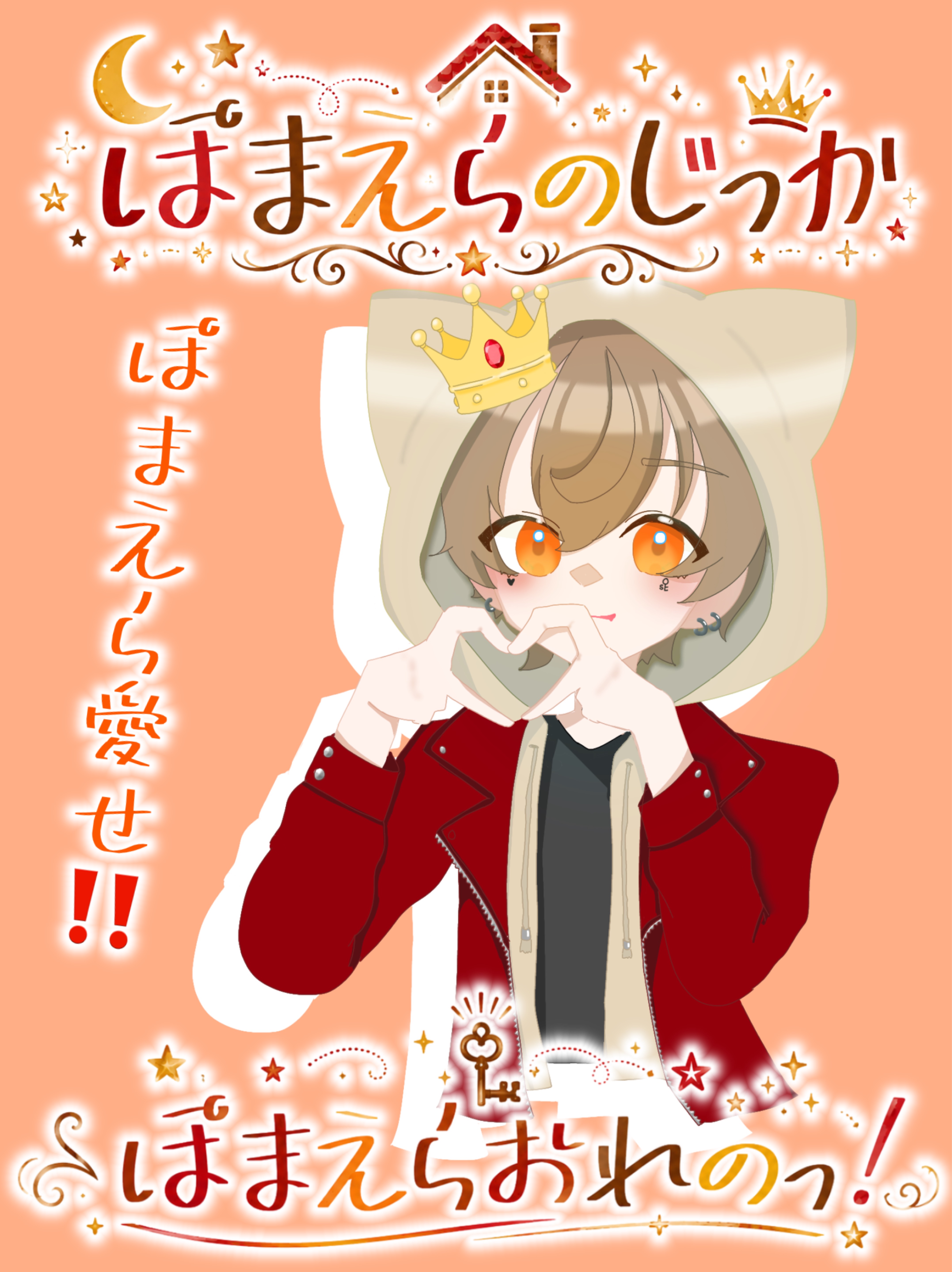 ぬぬ！初見さんFUNさんお話しよ！