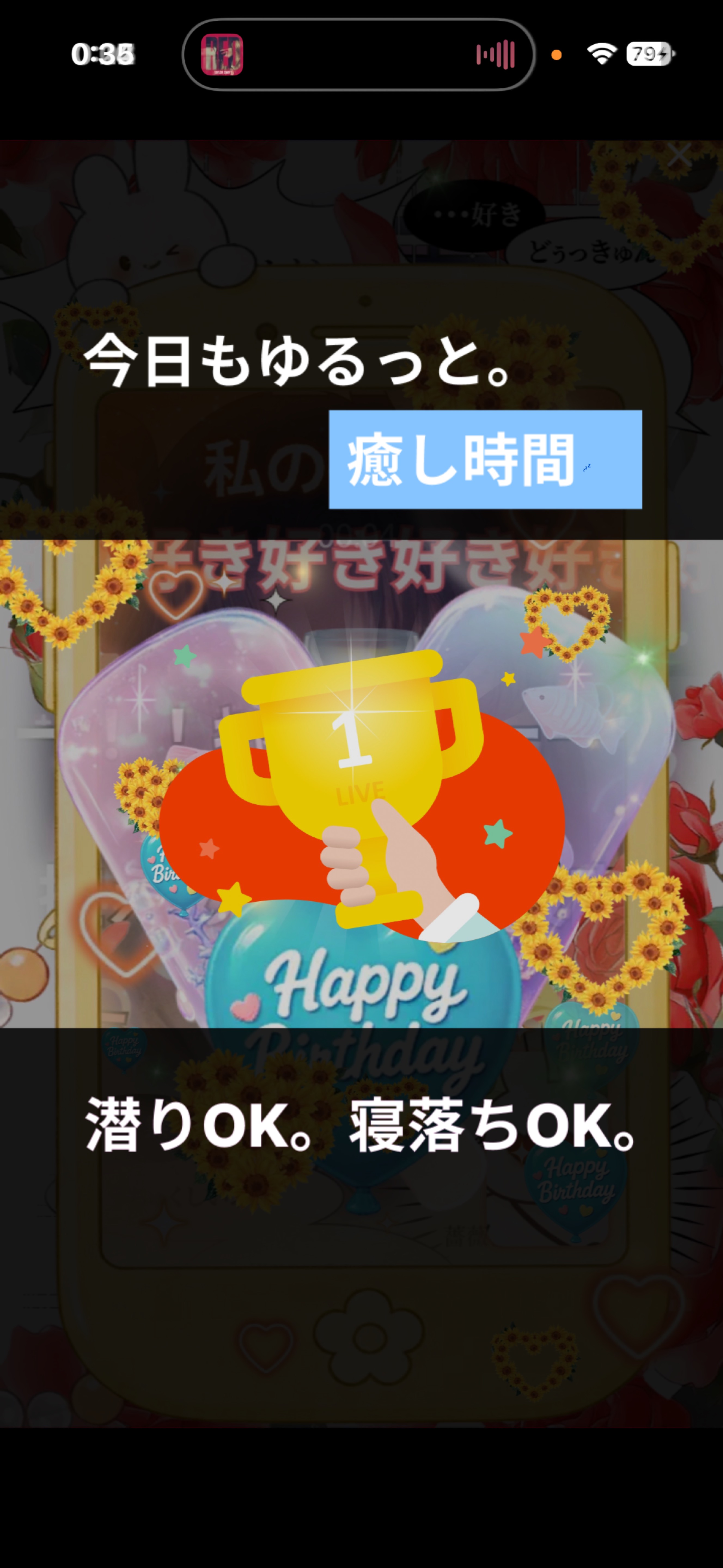 ʙɪʀᴛʜᴅᴀʏ ᴄᴏᴜɴᴛ ᴅᴏᴡɴ🎂