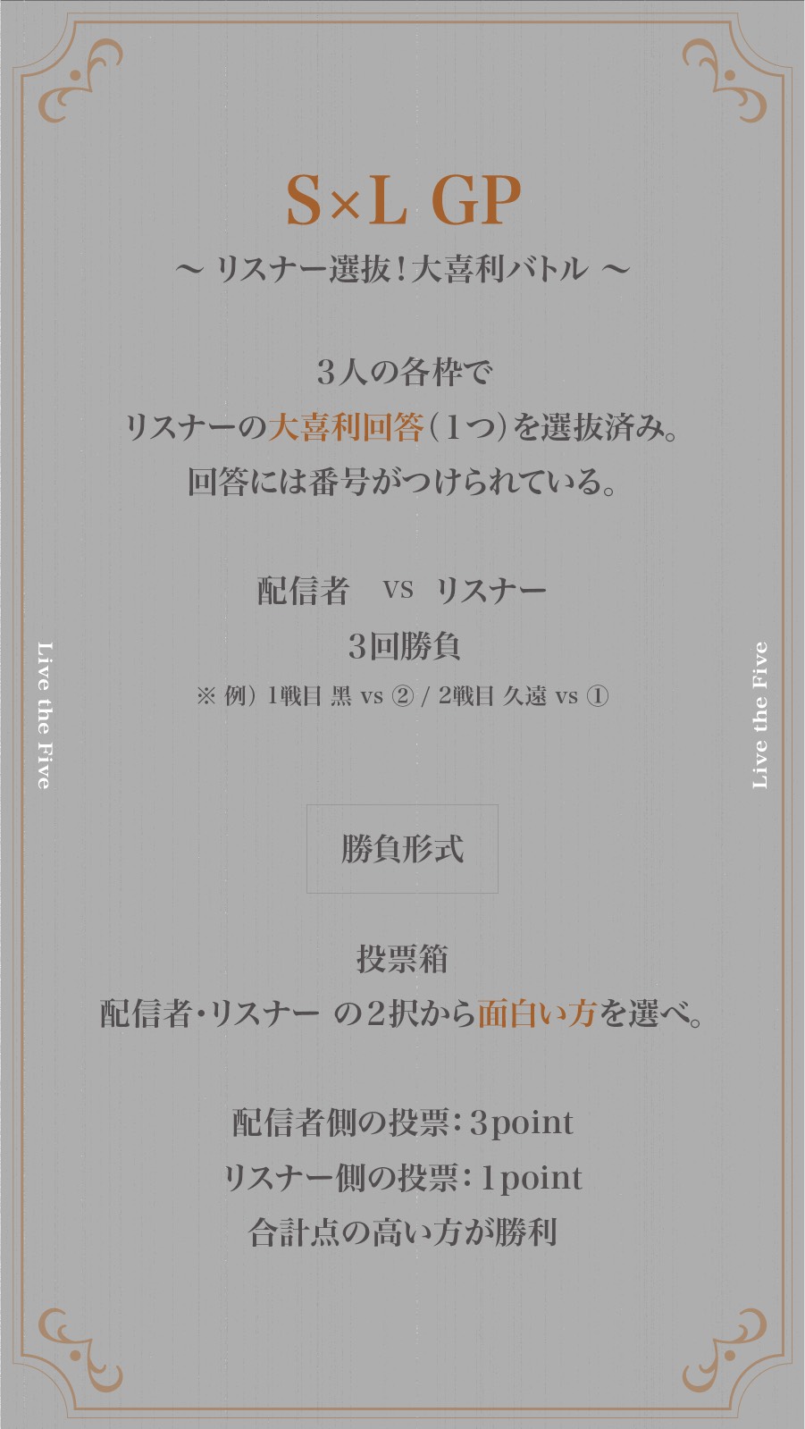 《𝐋𝐢𝐯𝐢 𝐭𝐡𝐞 𝐅𝐢𝐯𝐞》