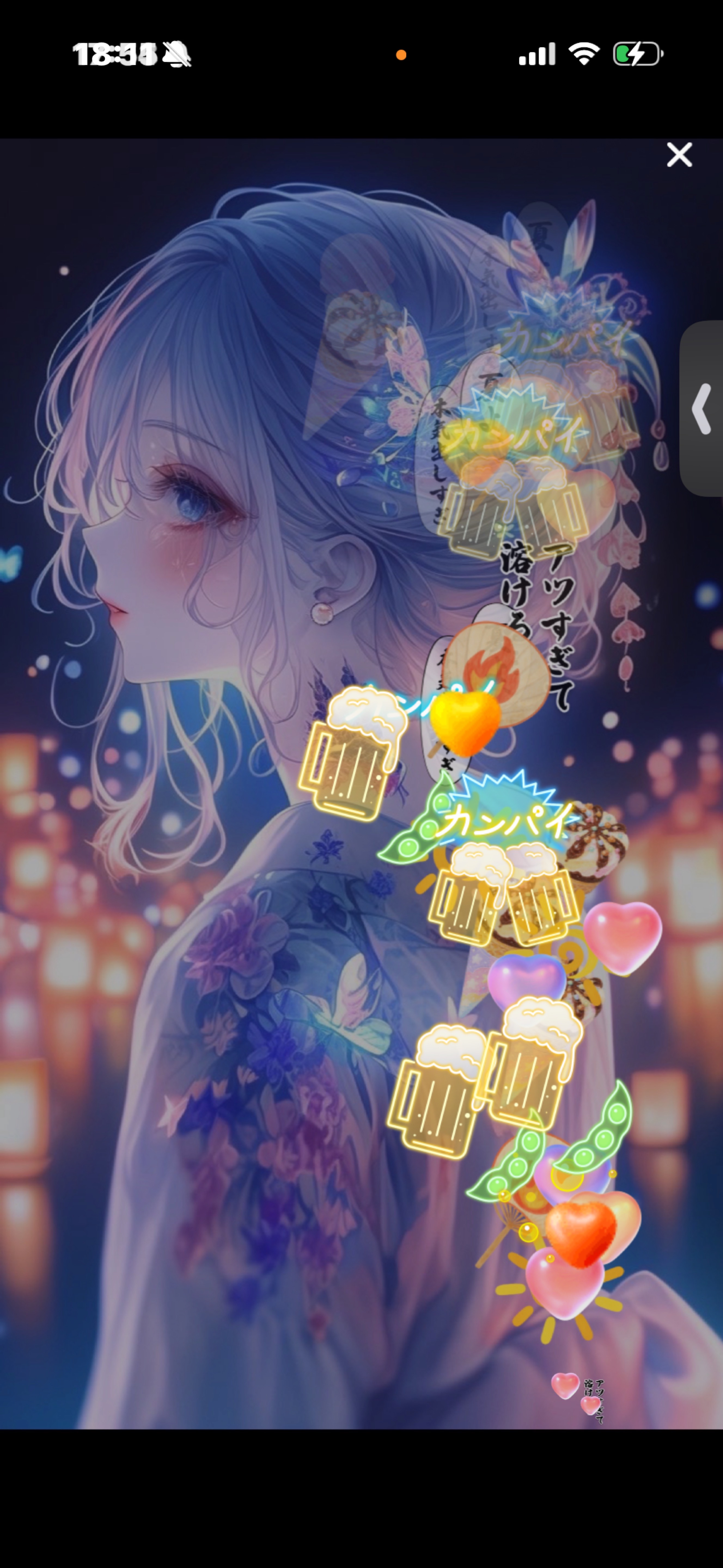 お疲れ様です✨️ハー落ち◎