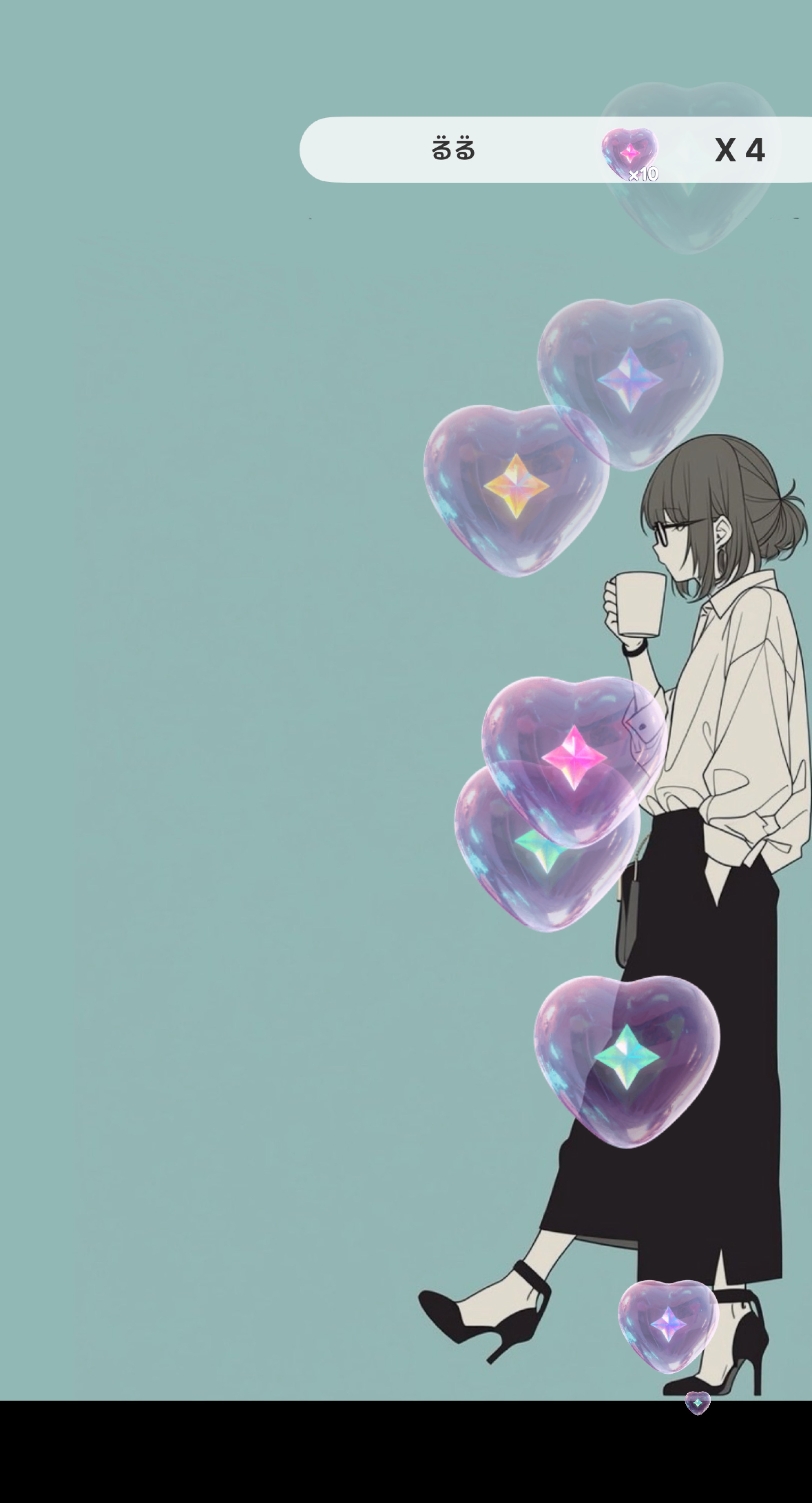 生活音