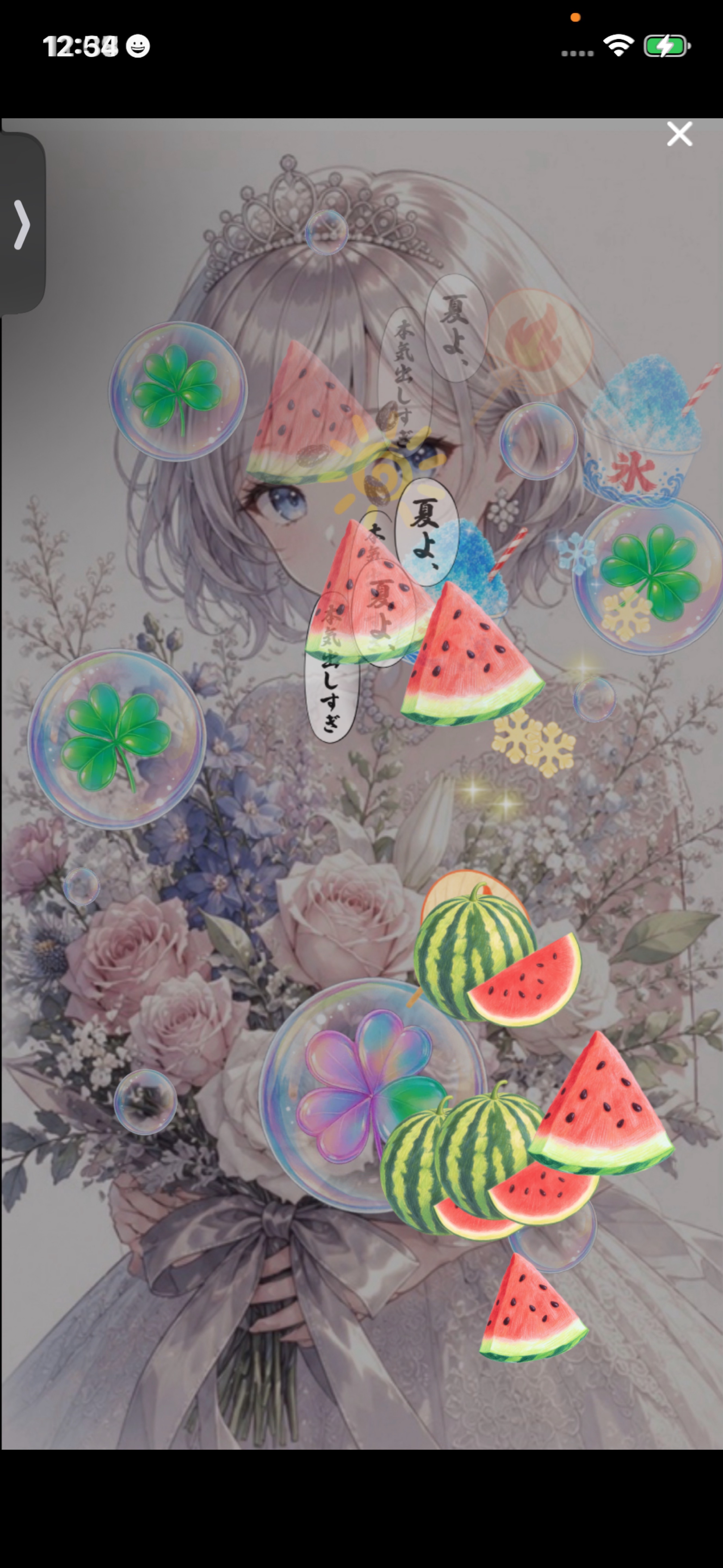 7/10🟦まったりしてこー