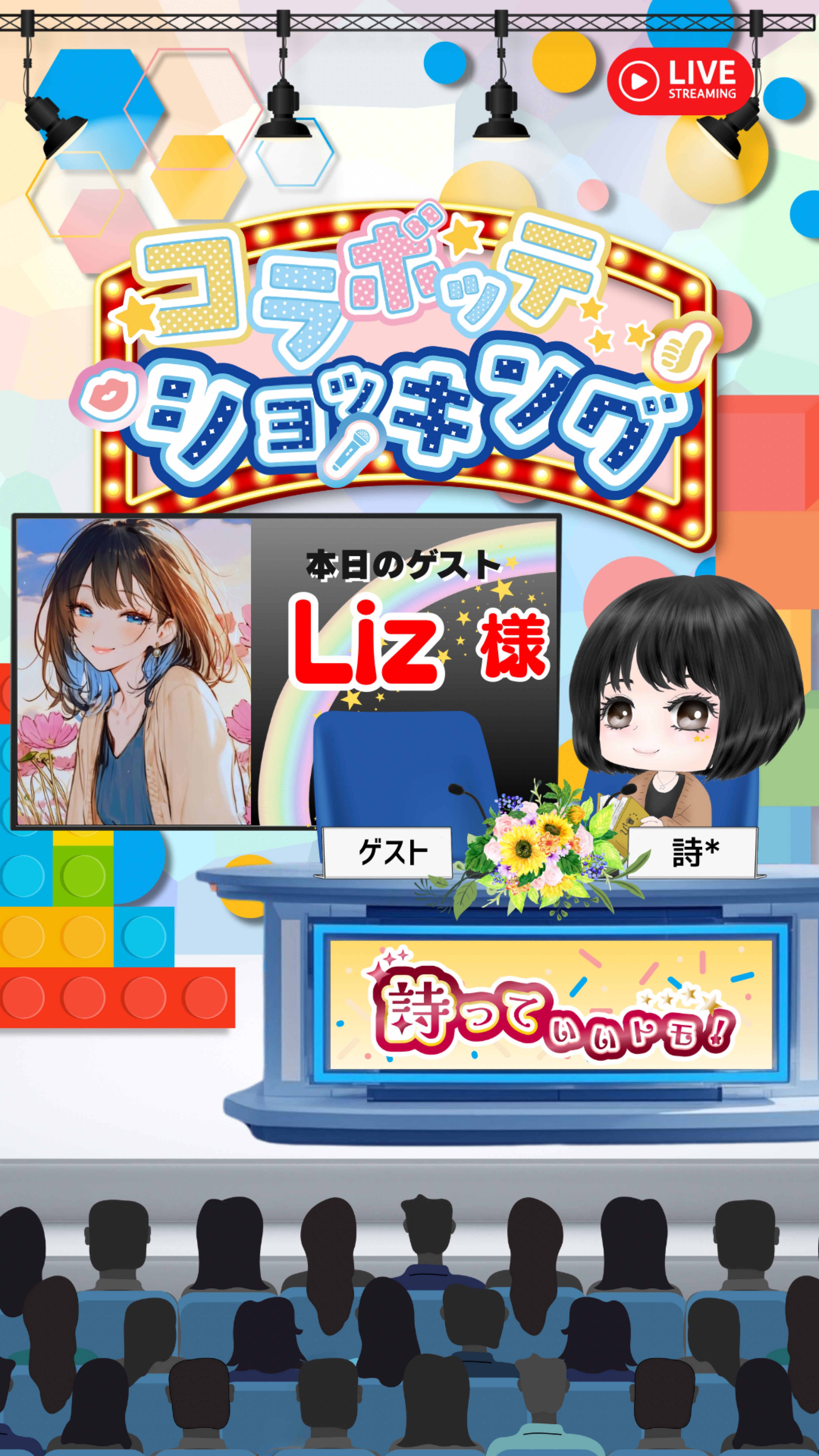 詩っていいトモ🎙