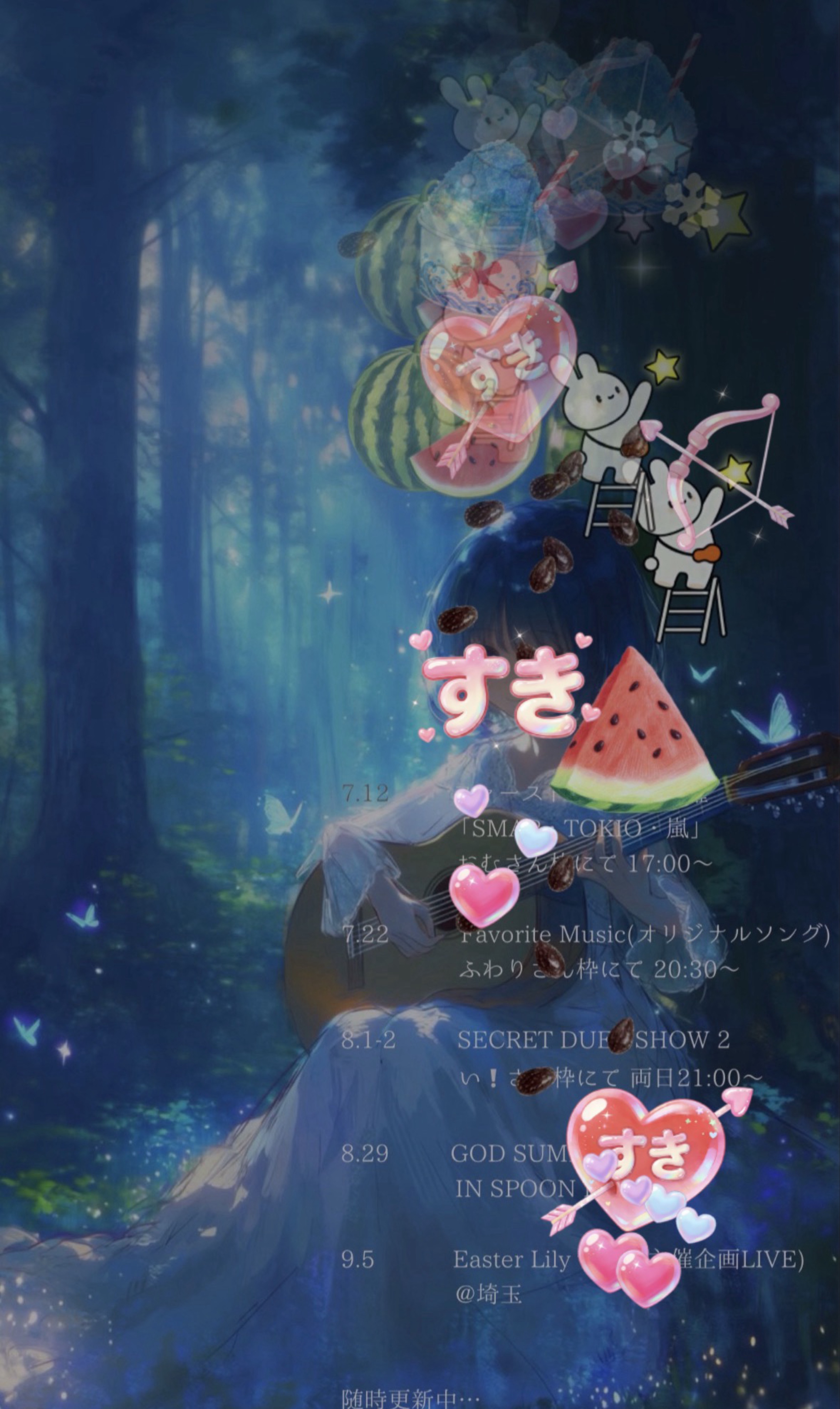 ゆるりと。7/10