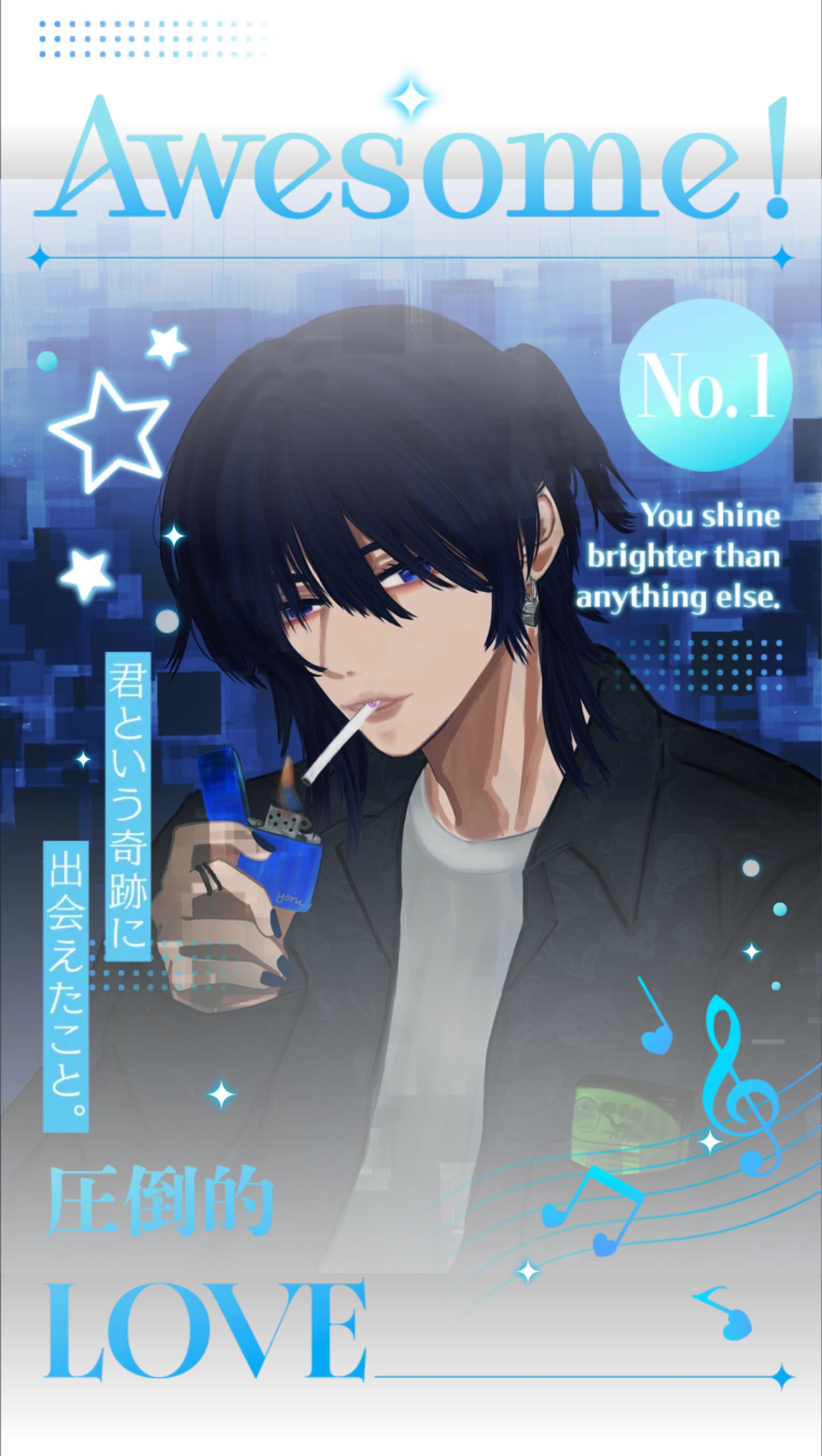 もしかして:生誕