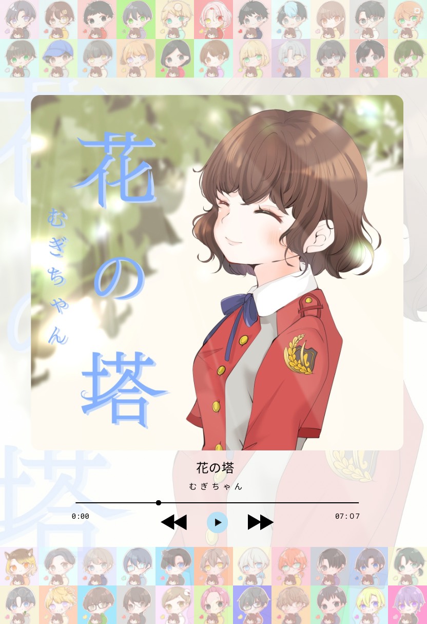 昼だよ！ 今日はね！ #8