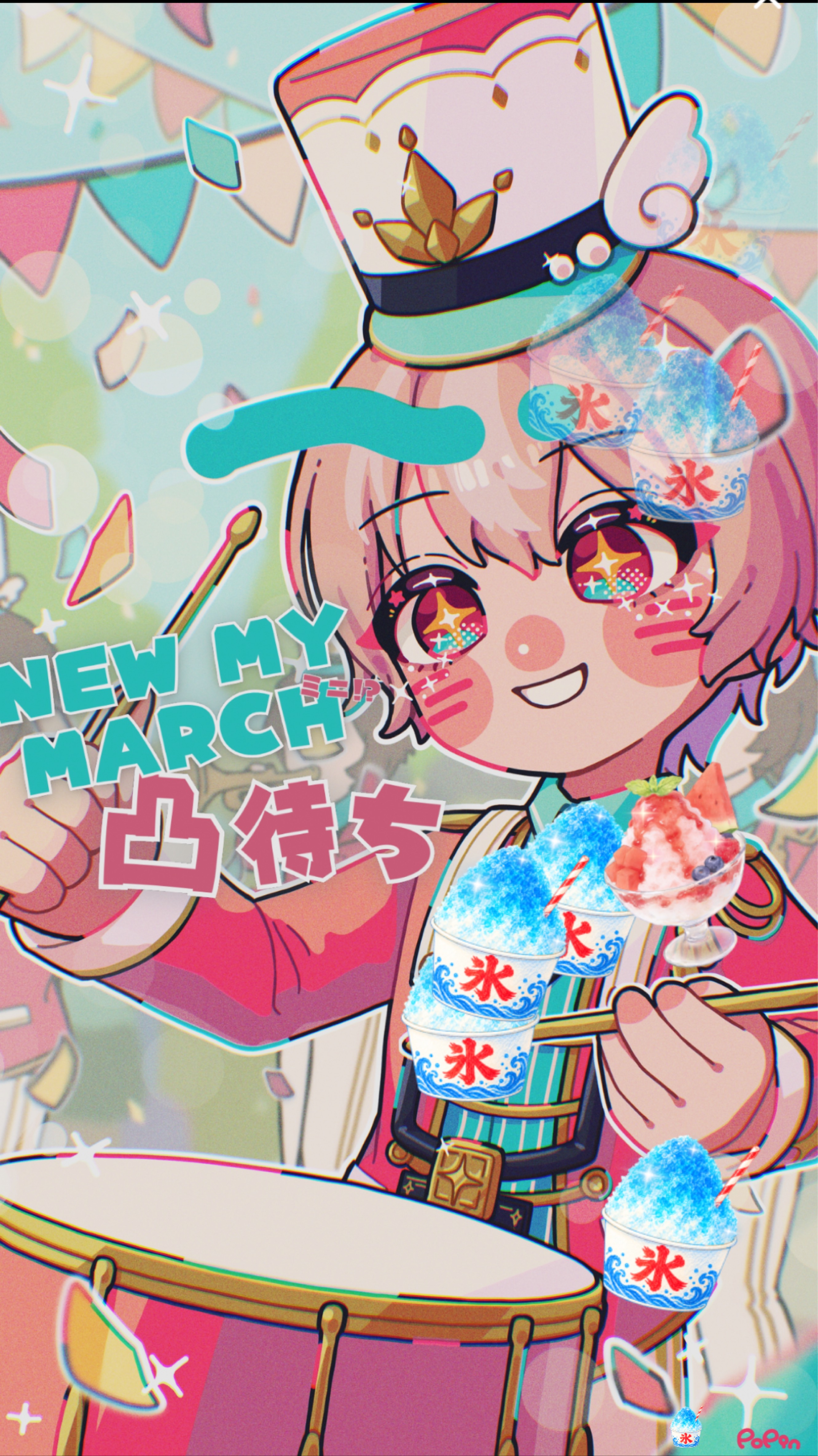 【凸待ち】NEW MY MARCH