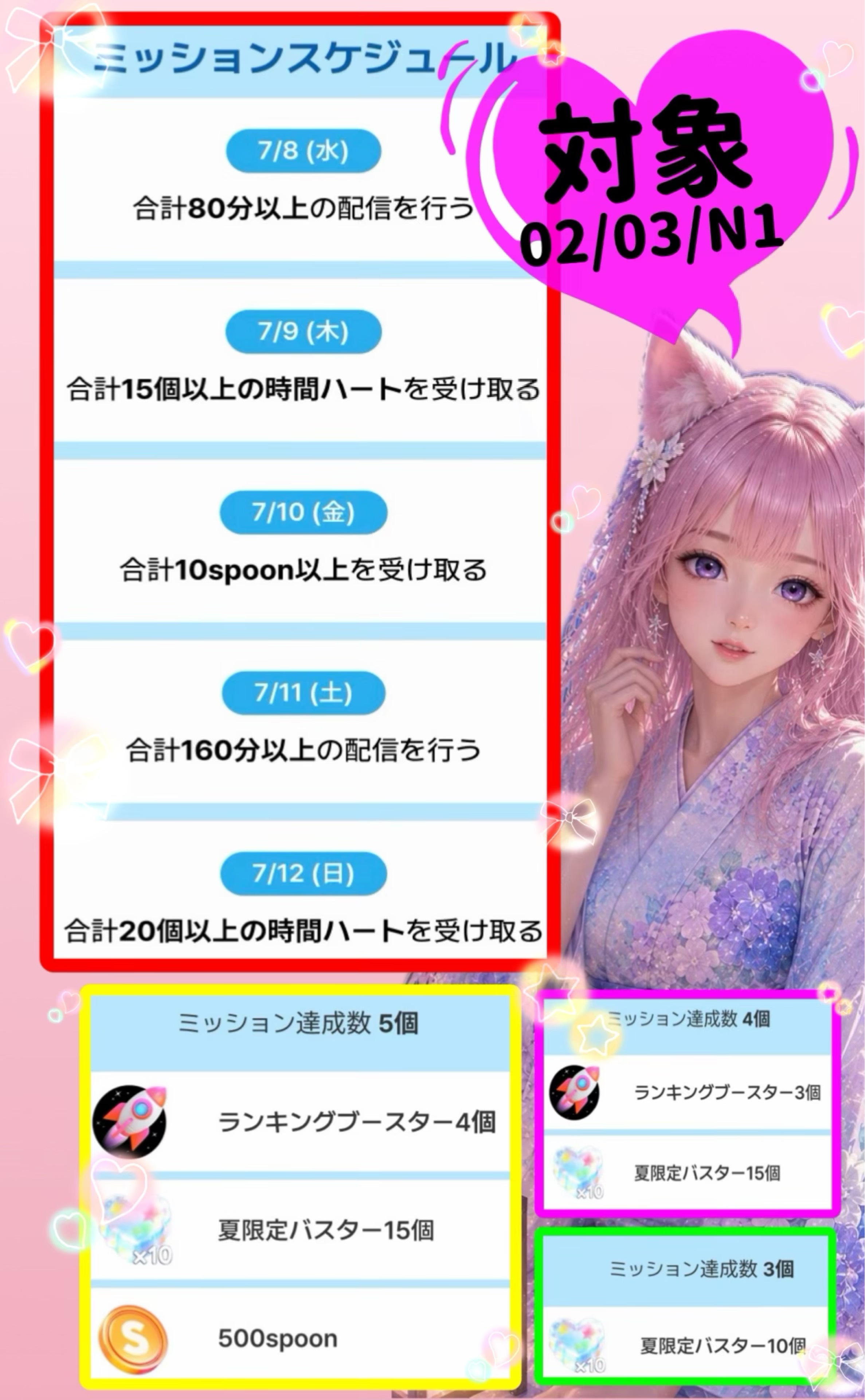 暑いですね!涼みませんか?