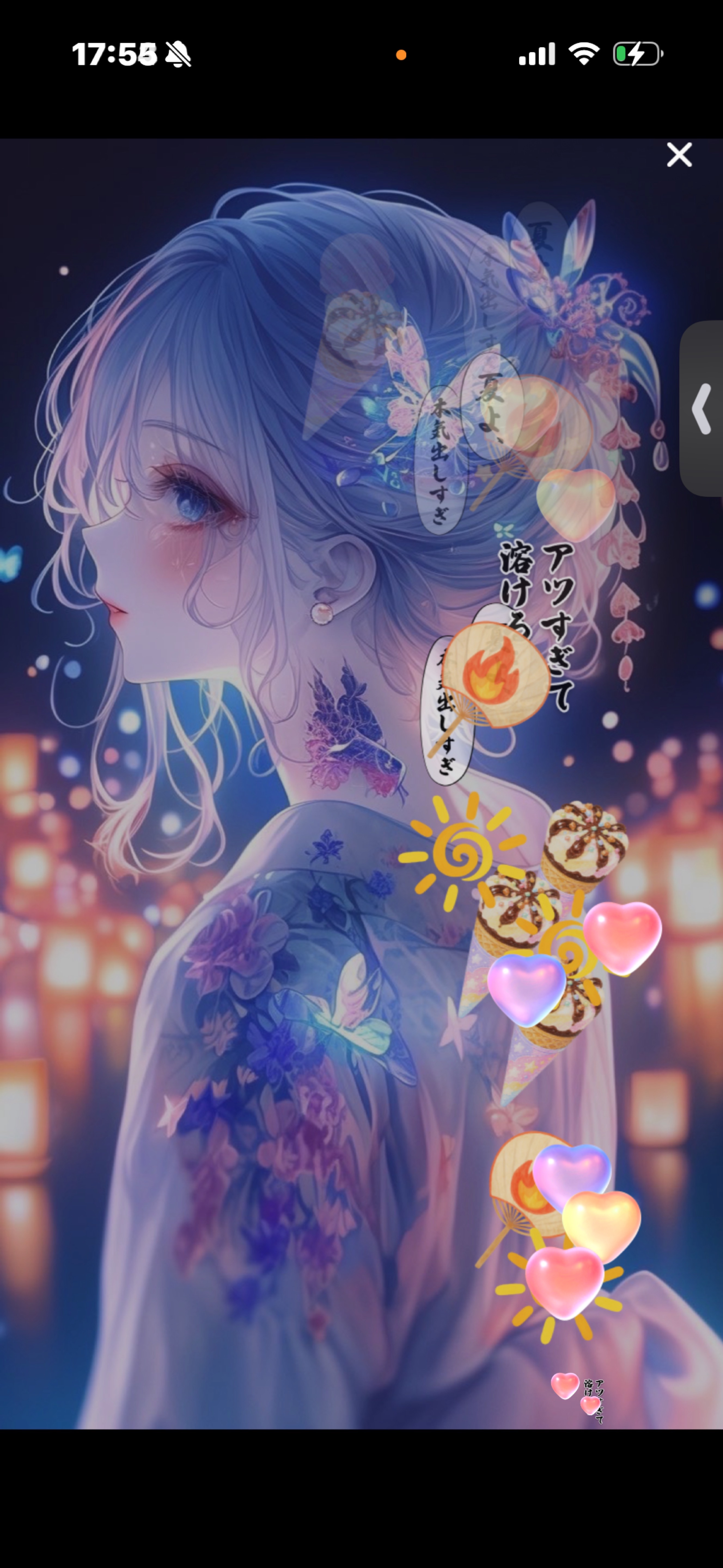 お疲れ様です✨️ハー落ち◎
