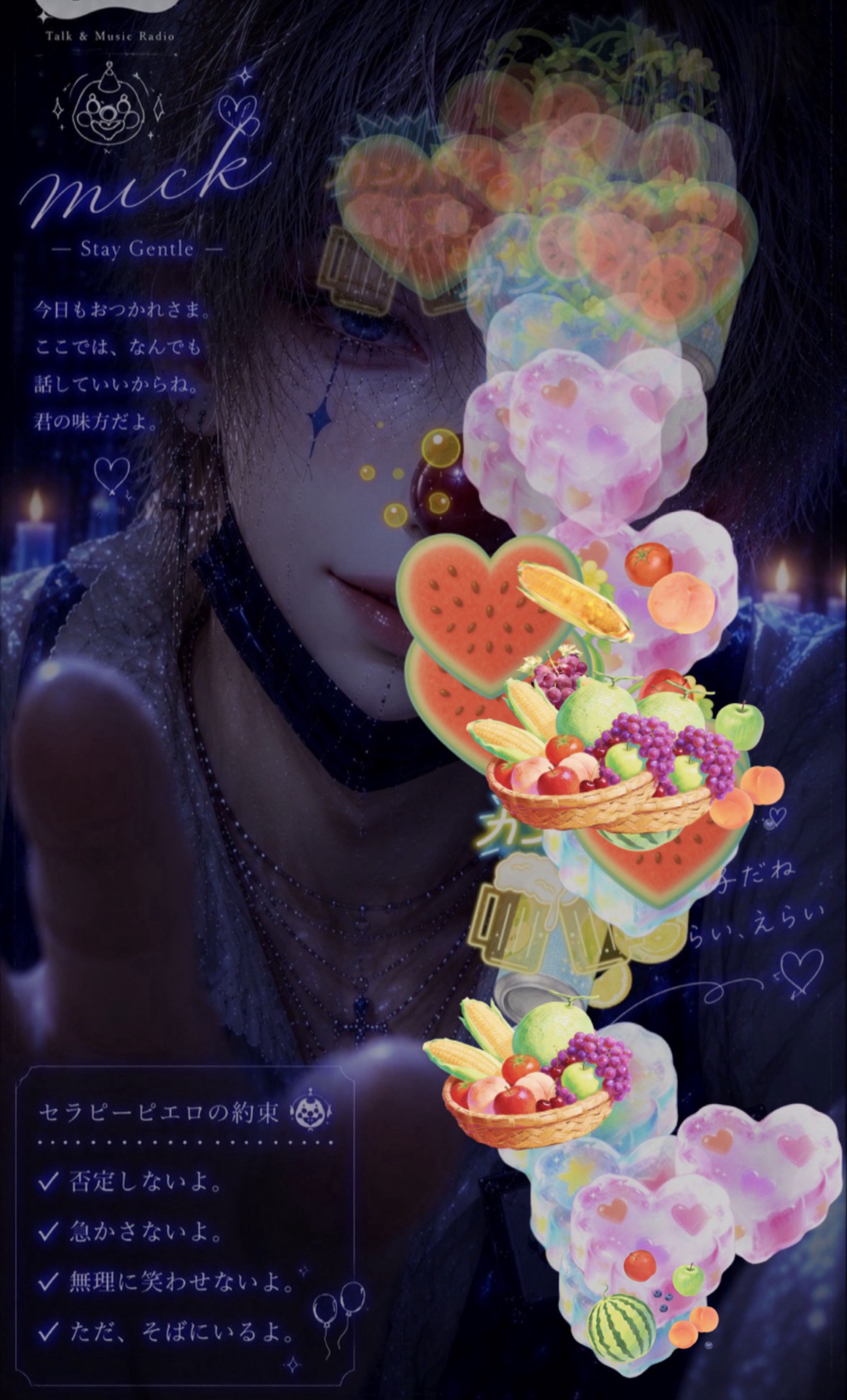暇人みーつけたっ