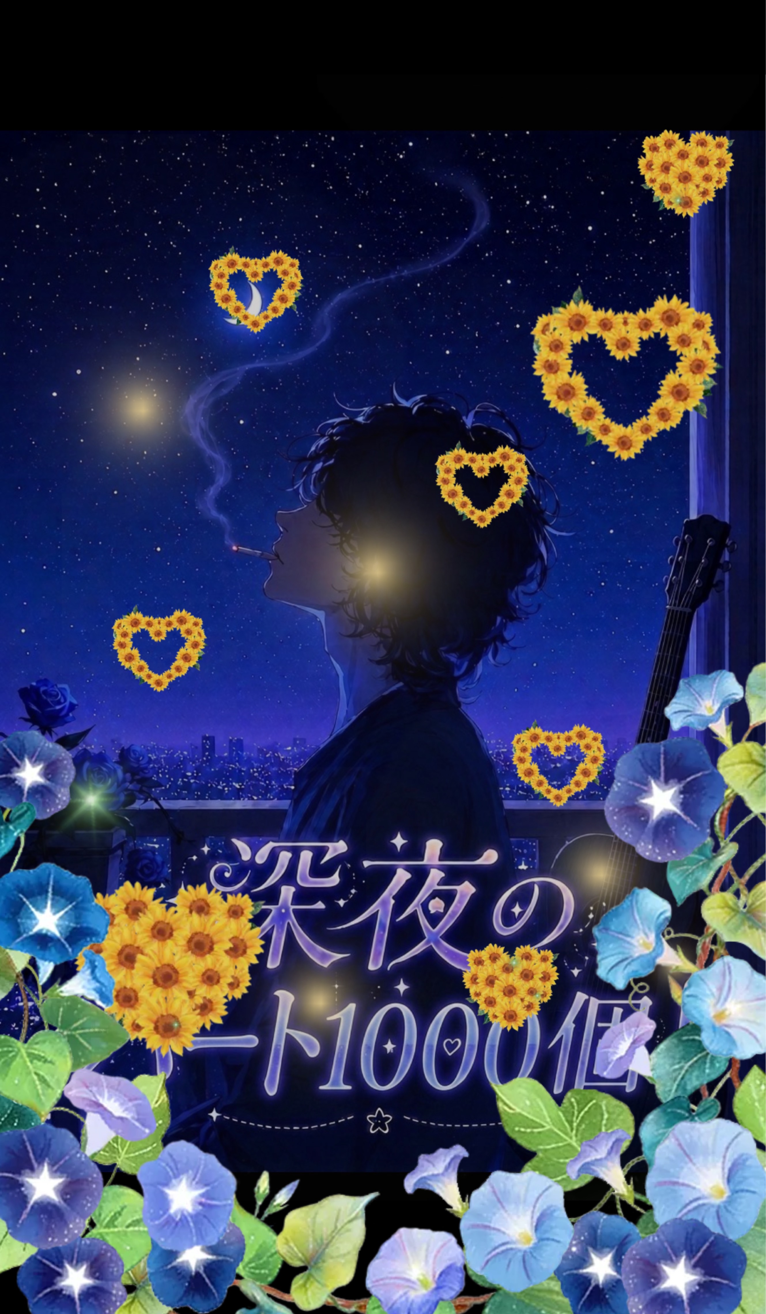 【寝落人】安心できる枠🫧🌈