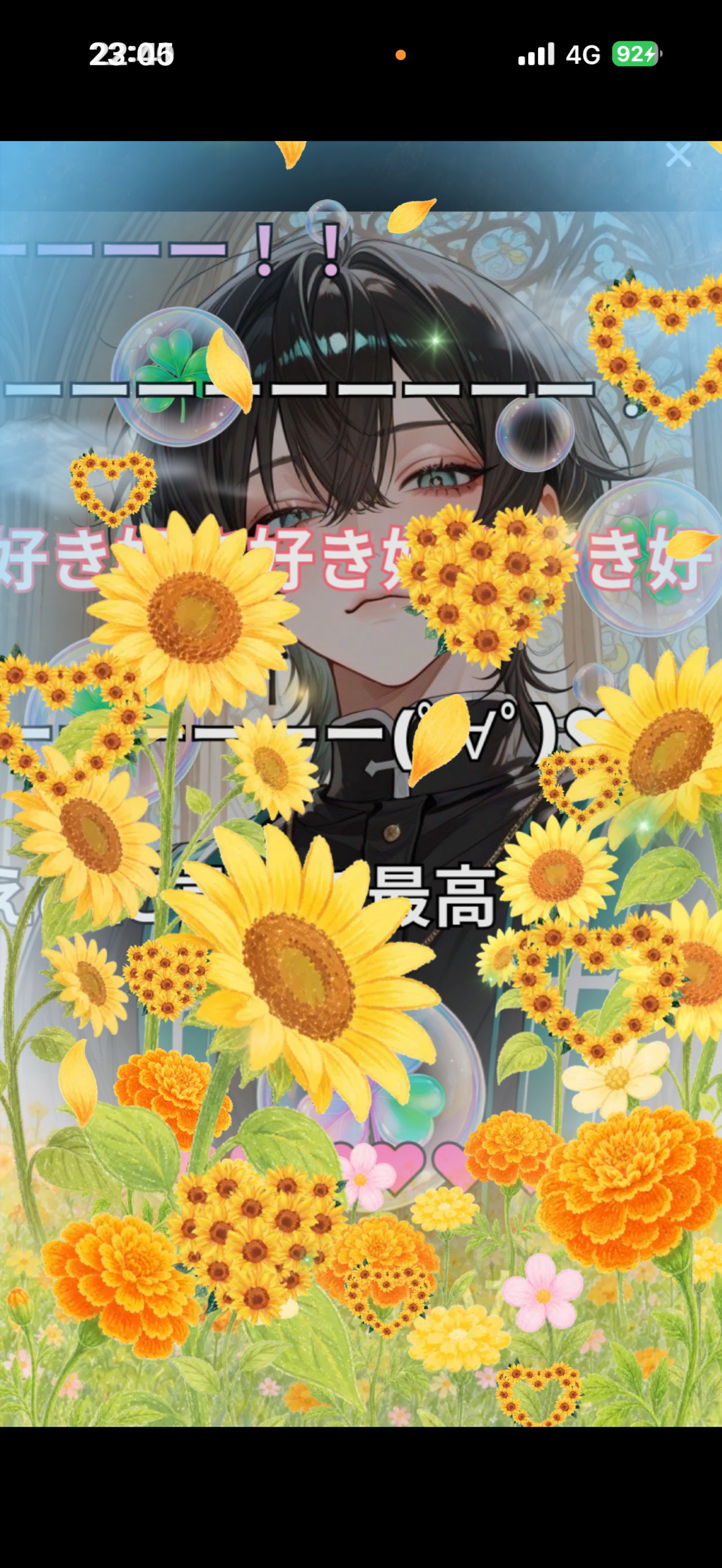 気分なり