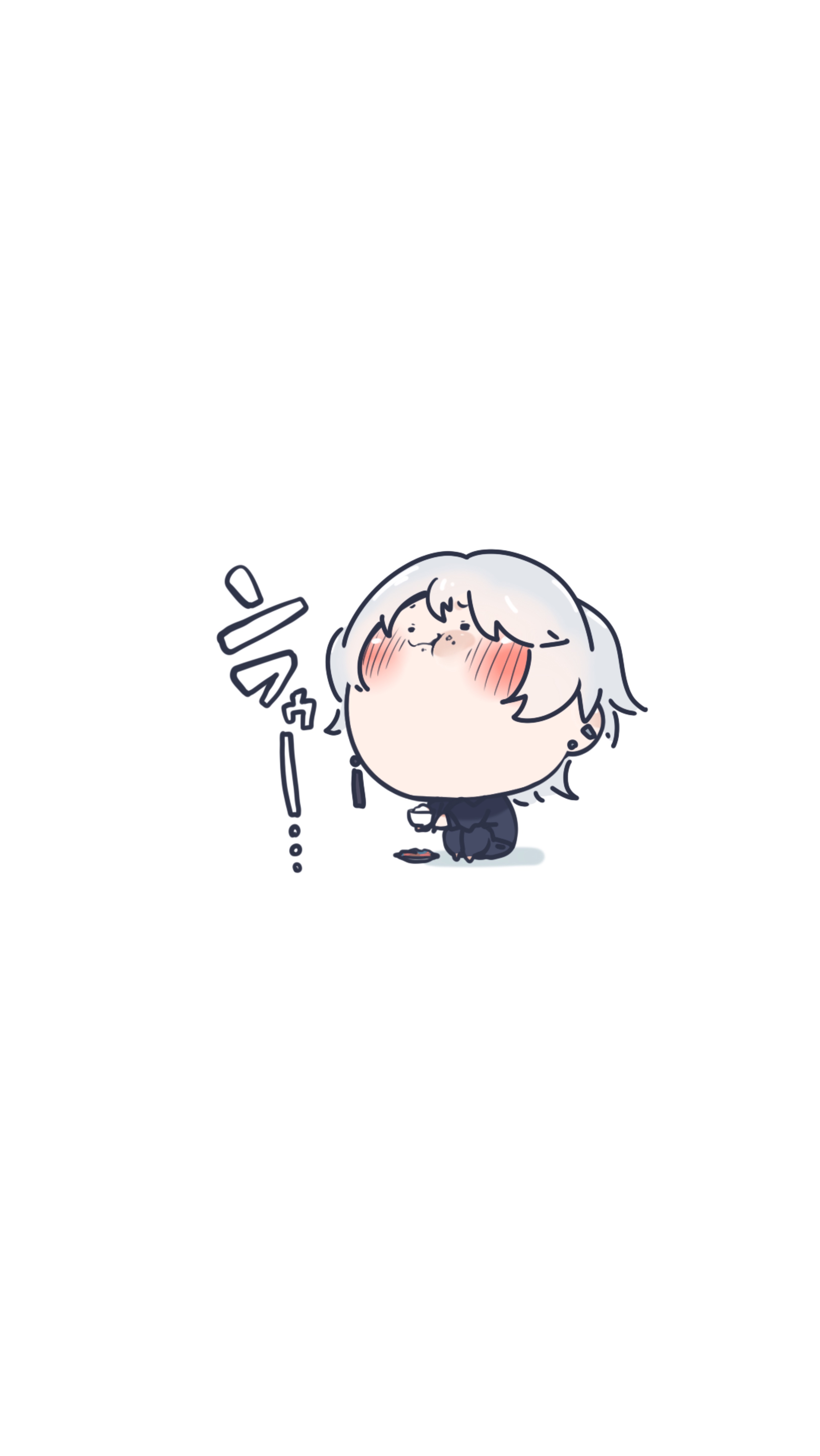 おさけのまねば