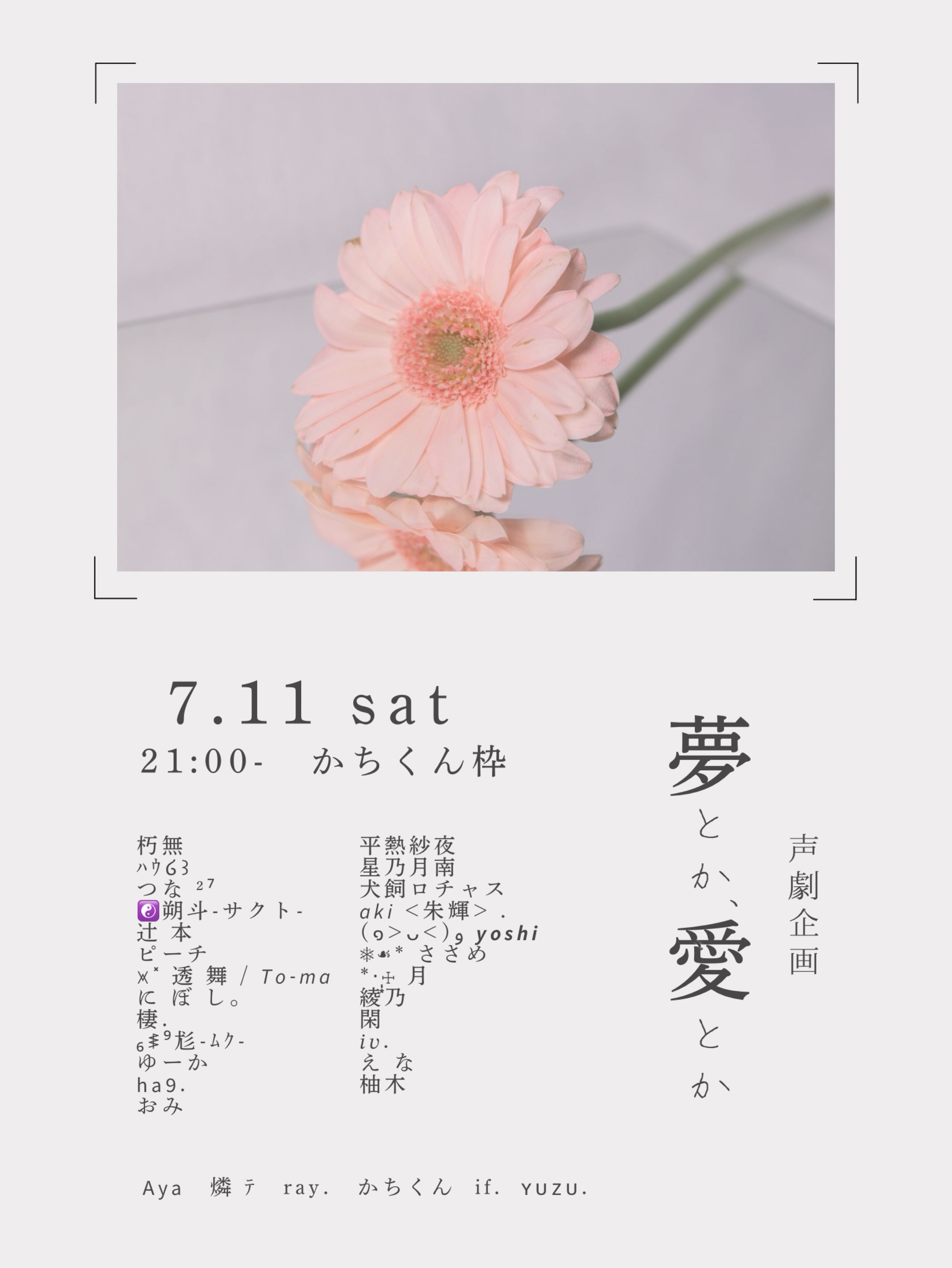 おはよう10分