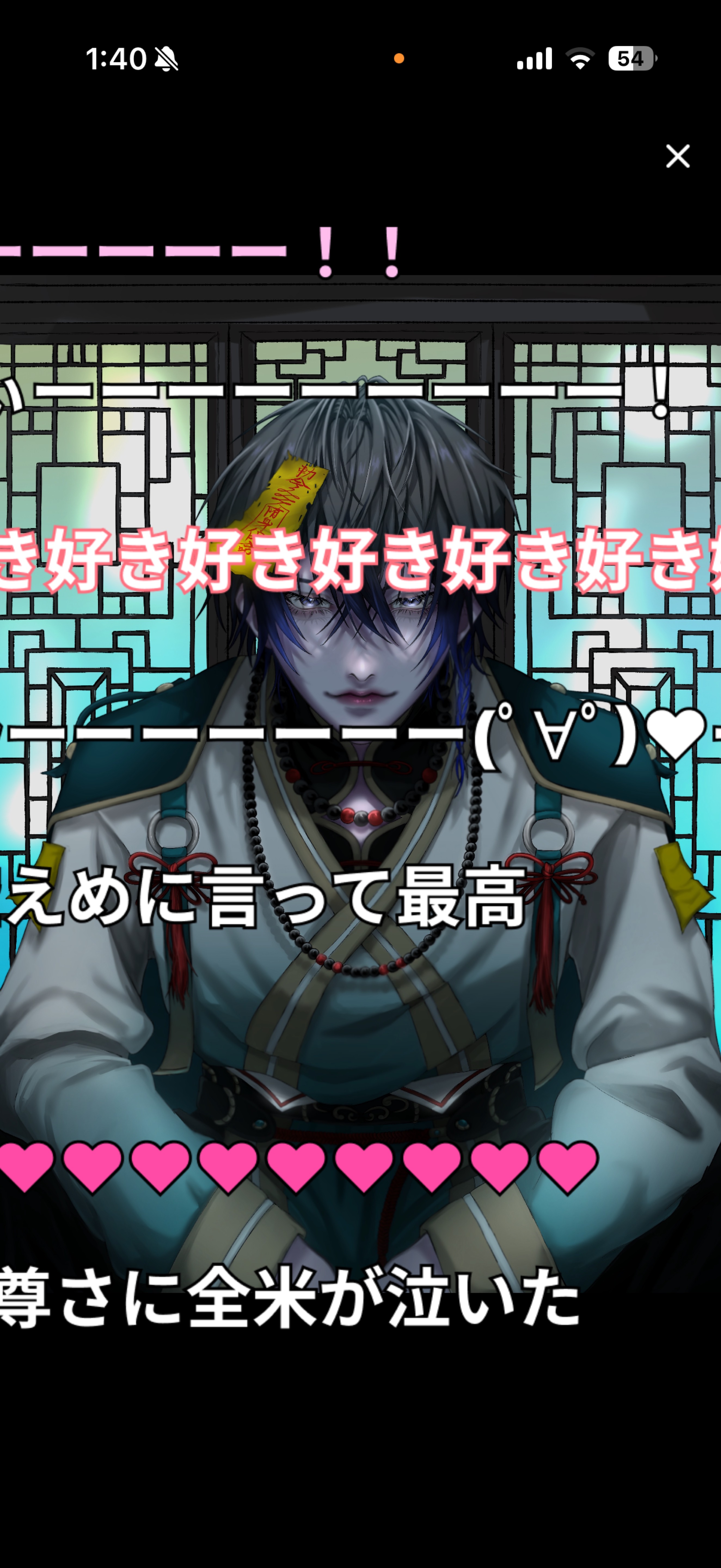 viva誕生日らしい