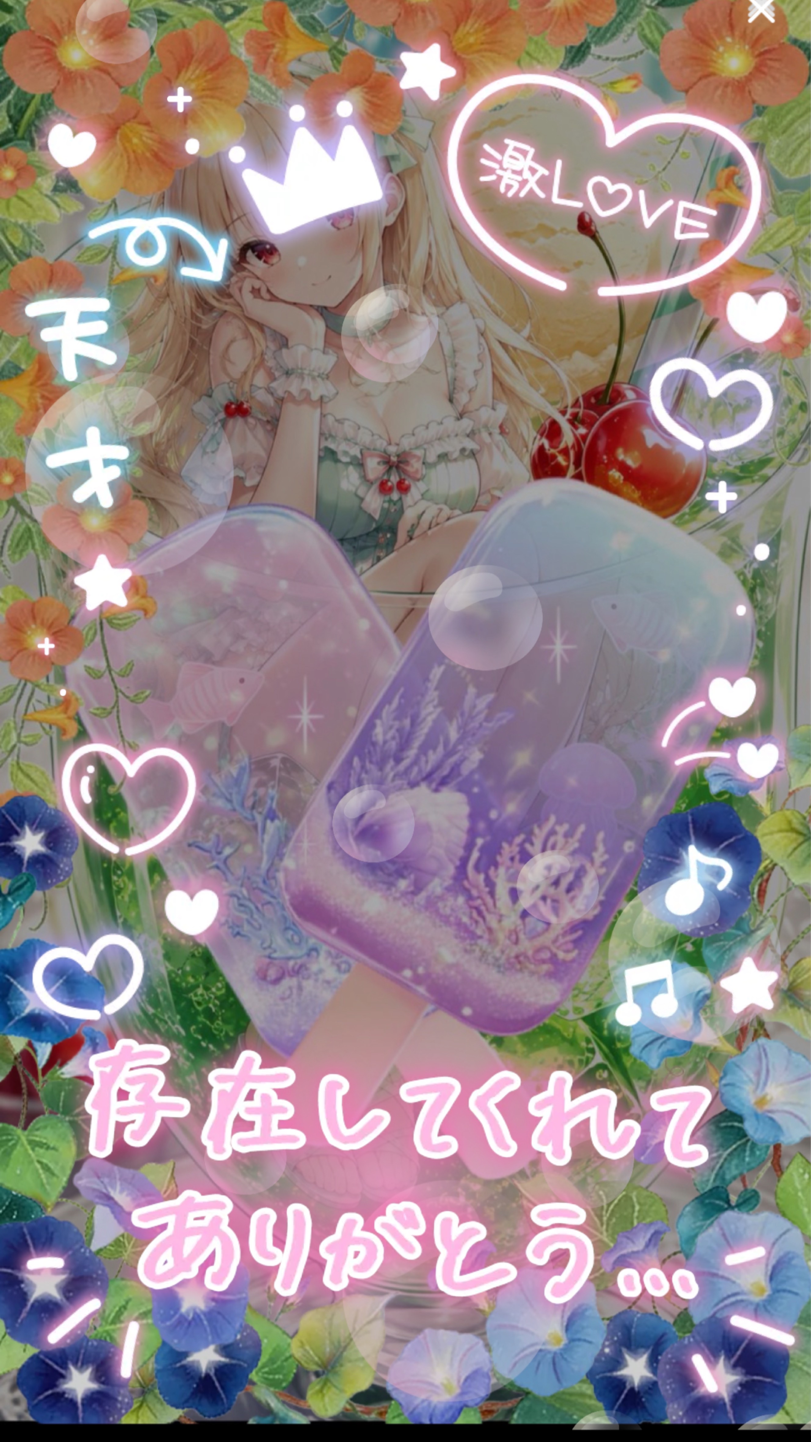 ピアノ弾き語り