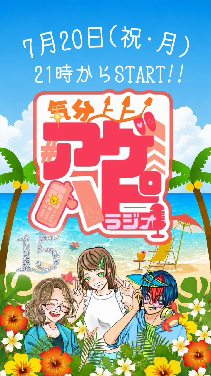 1時間ねじこめぇ！