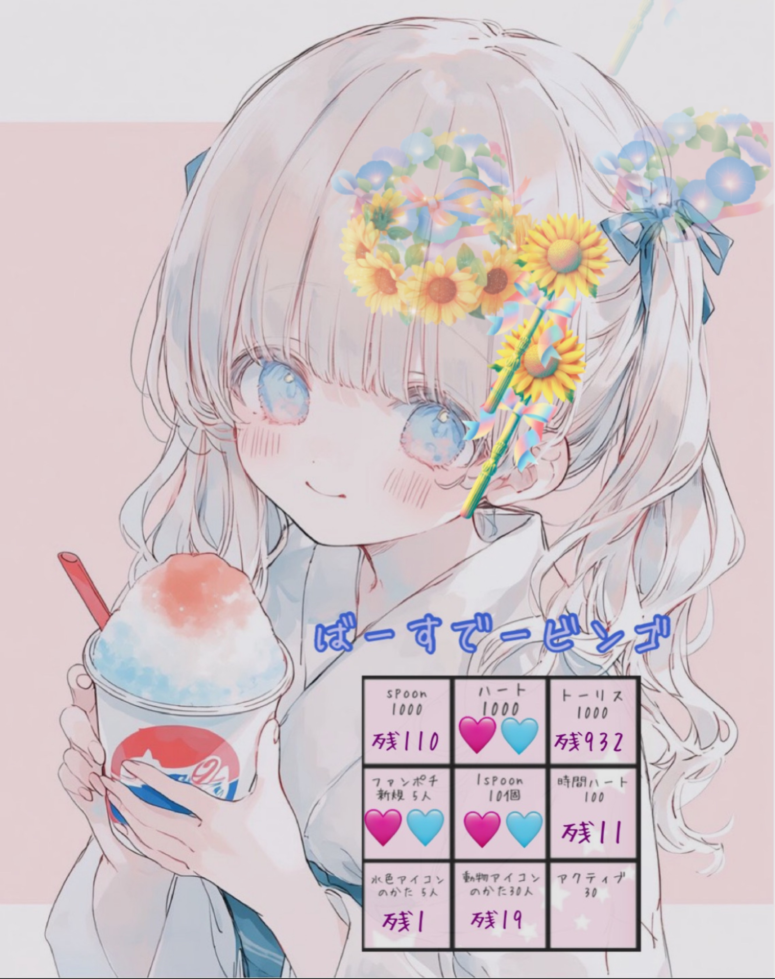 耳かきASMR  トーリス@932
