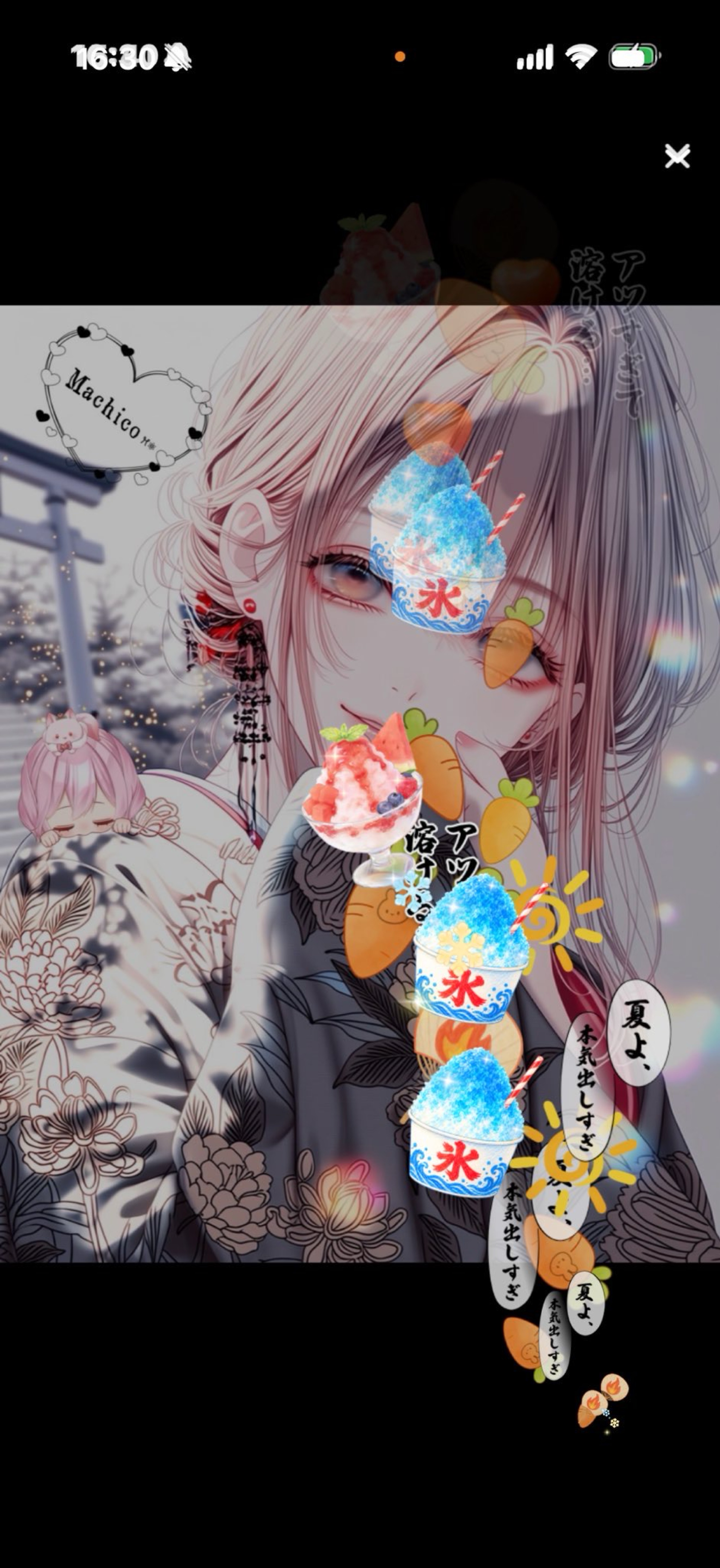 お疲れ様です✨️ハー落ち◎