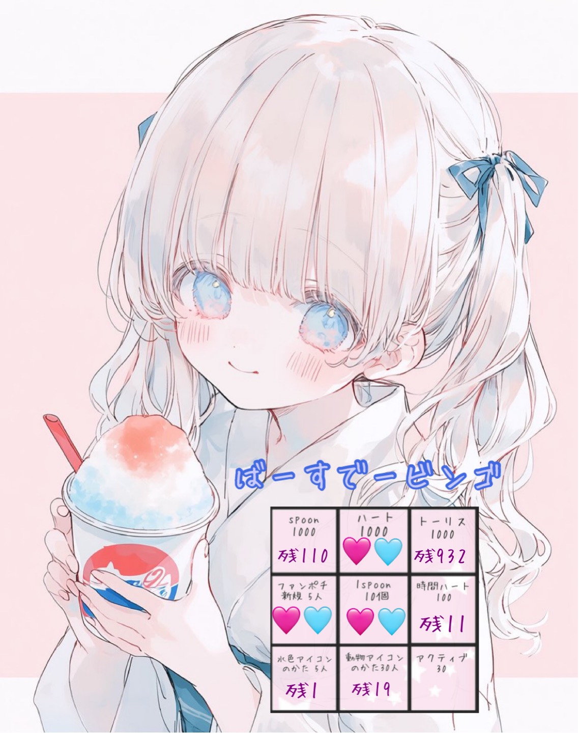 耳かきASMR  トーリス@932