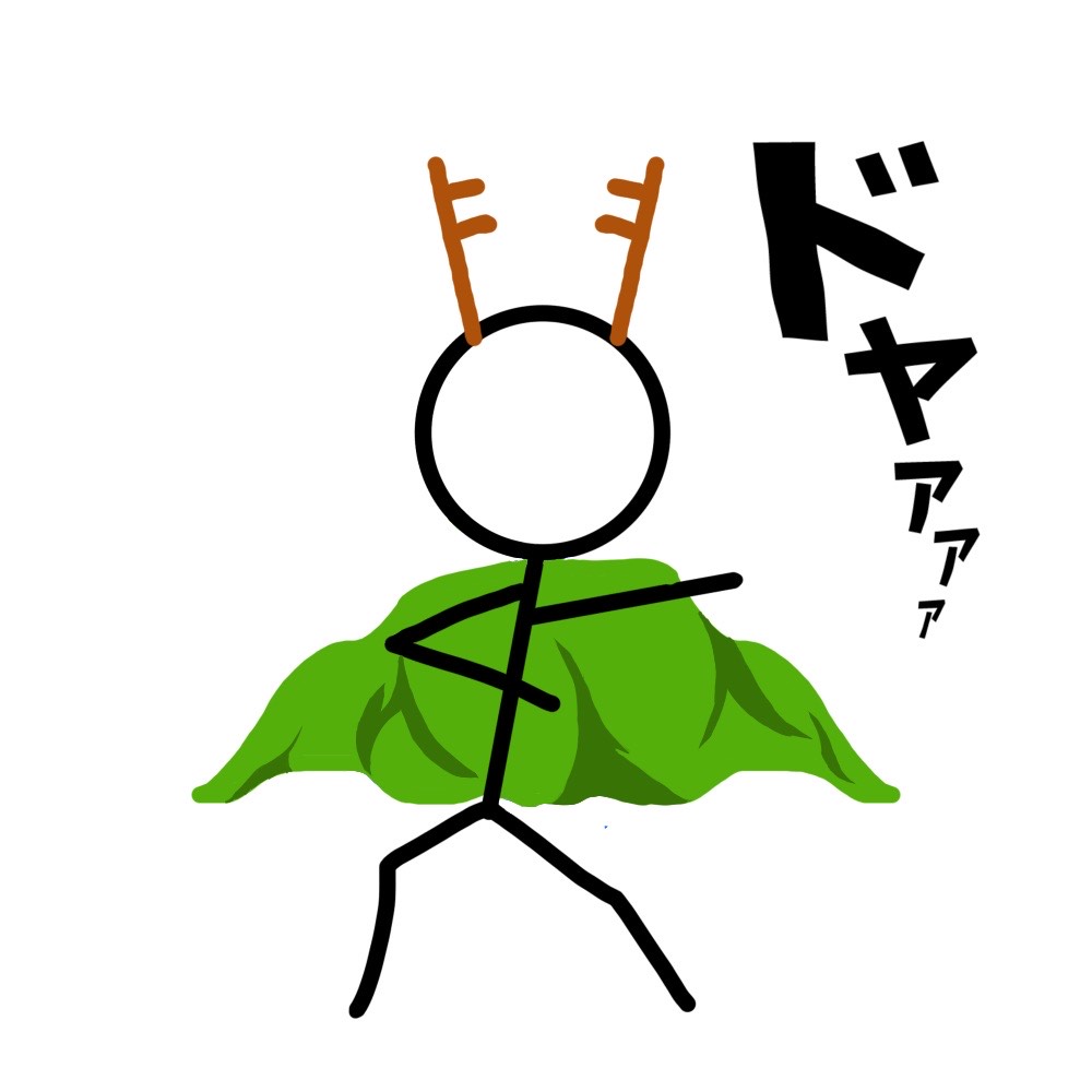 暇やね