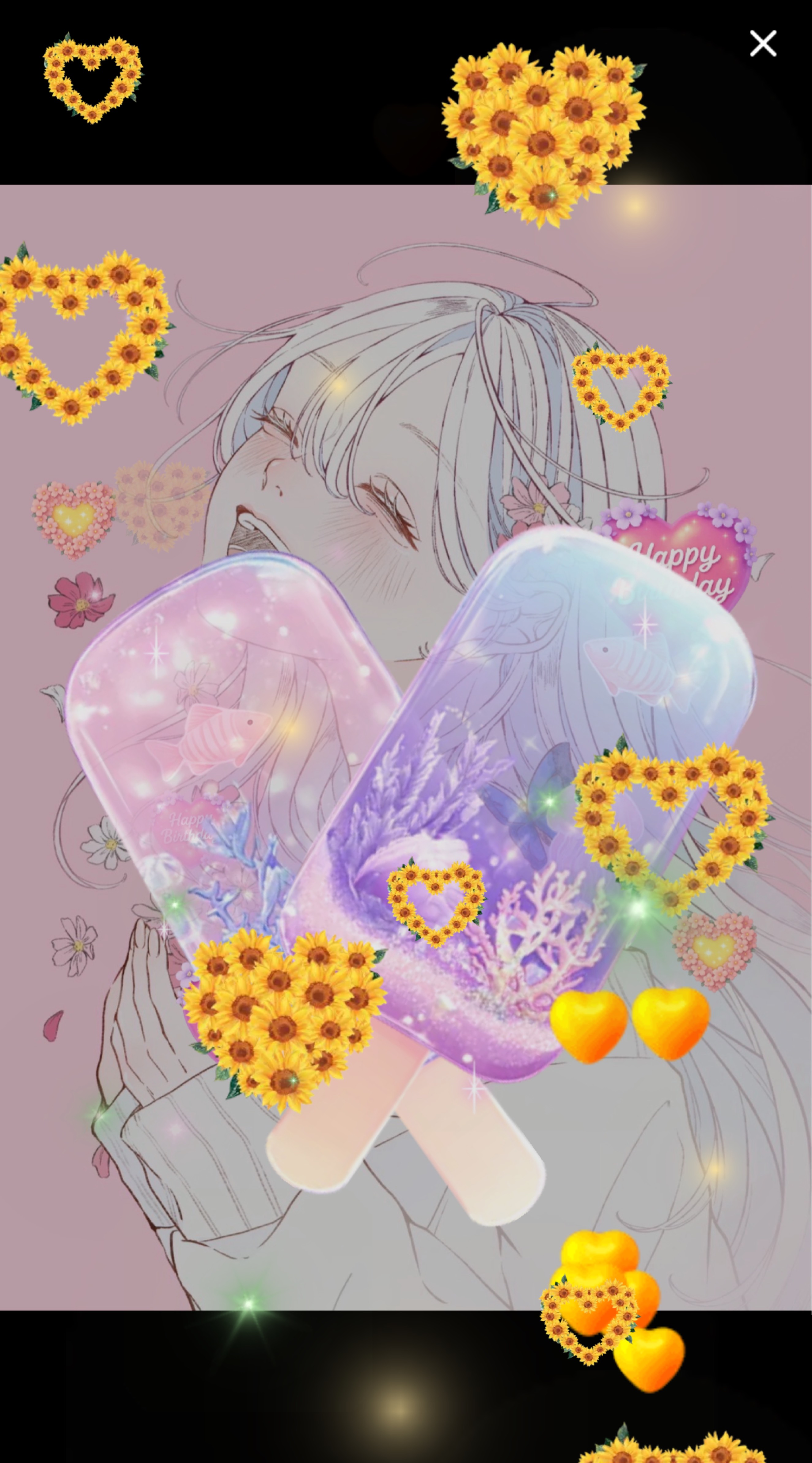 はいさーい