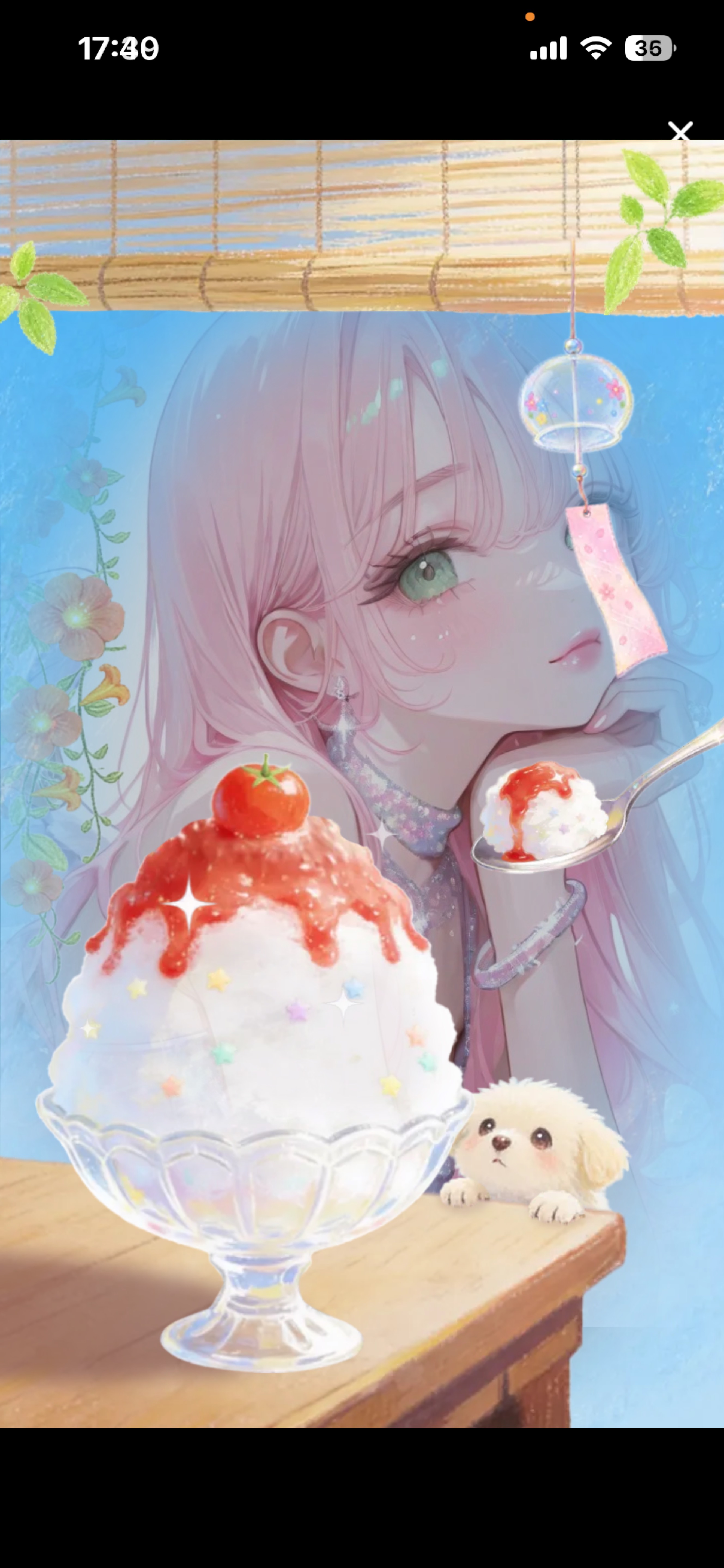 おいでー！🎐🩵