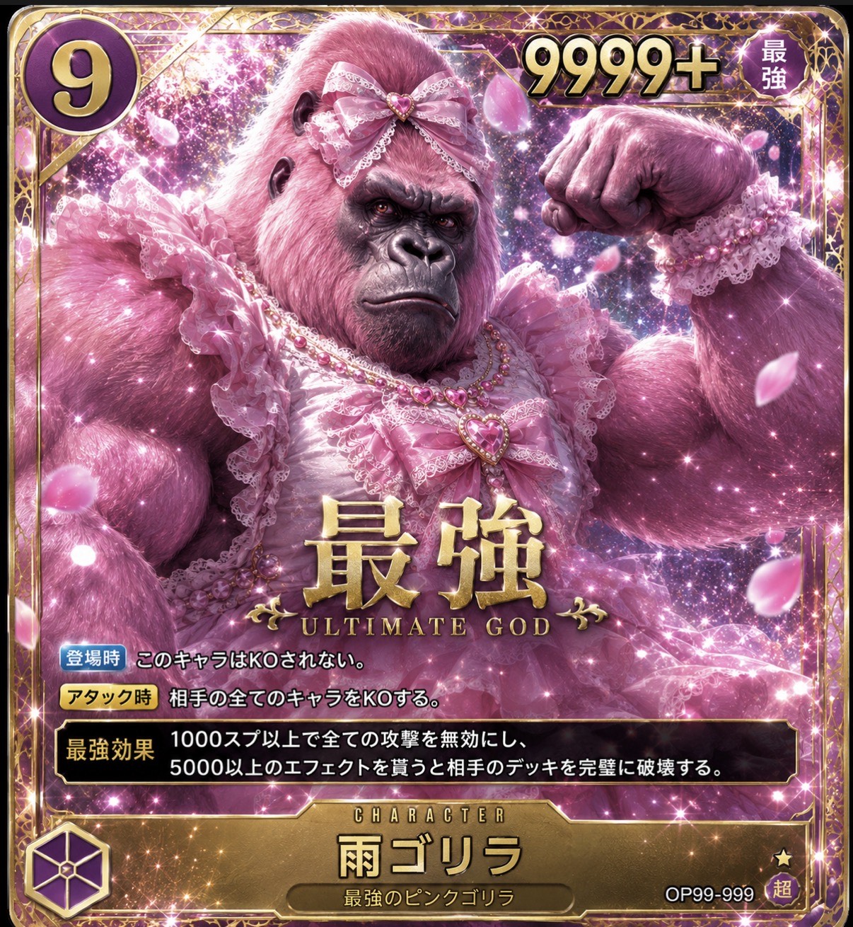 明日早起きだから1時間だけやるゾ🍌