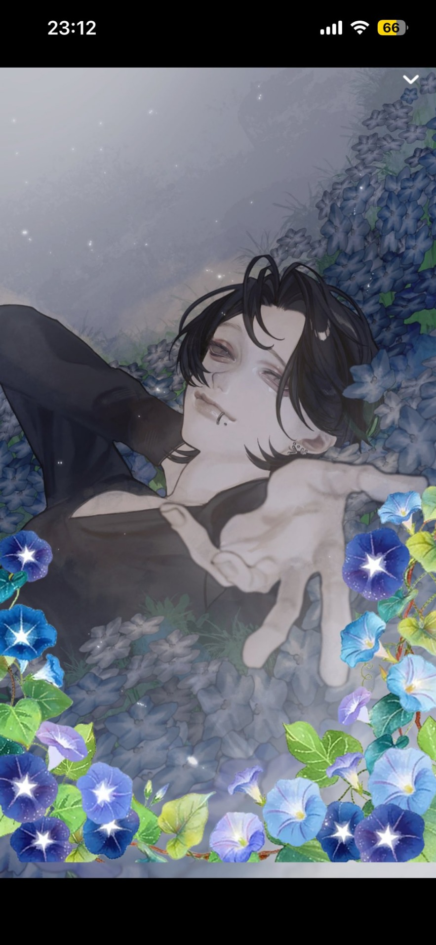 EGOIST