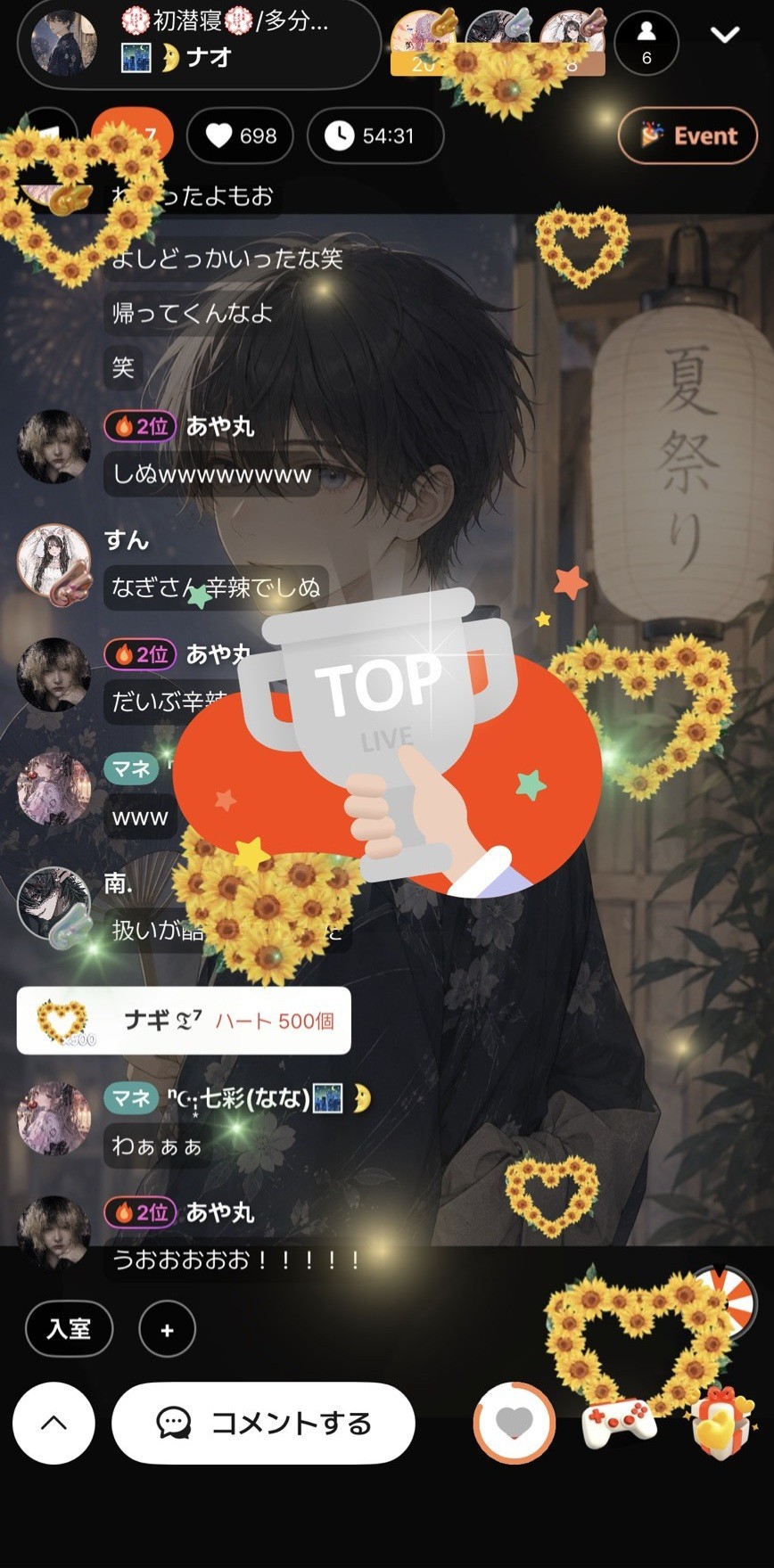 💮初潜寝💮/多分、ささる声