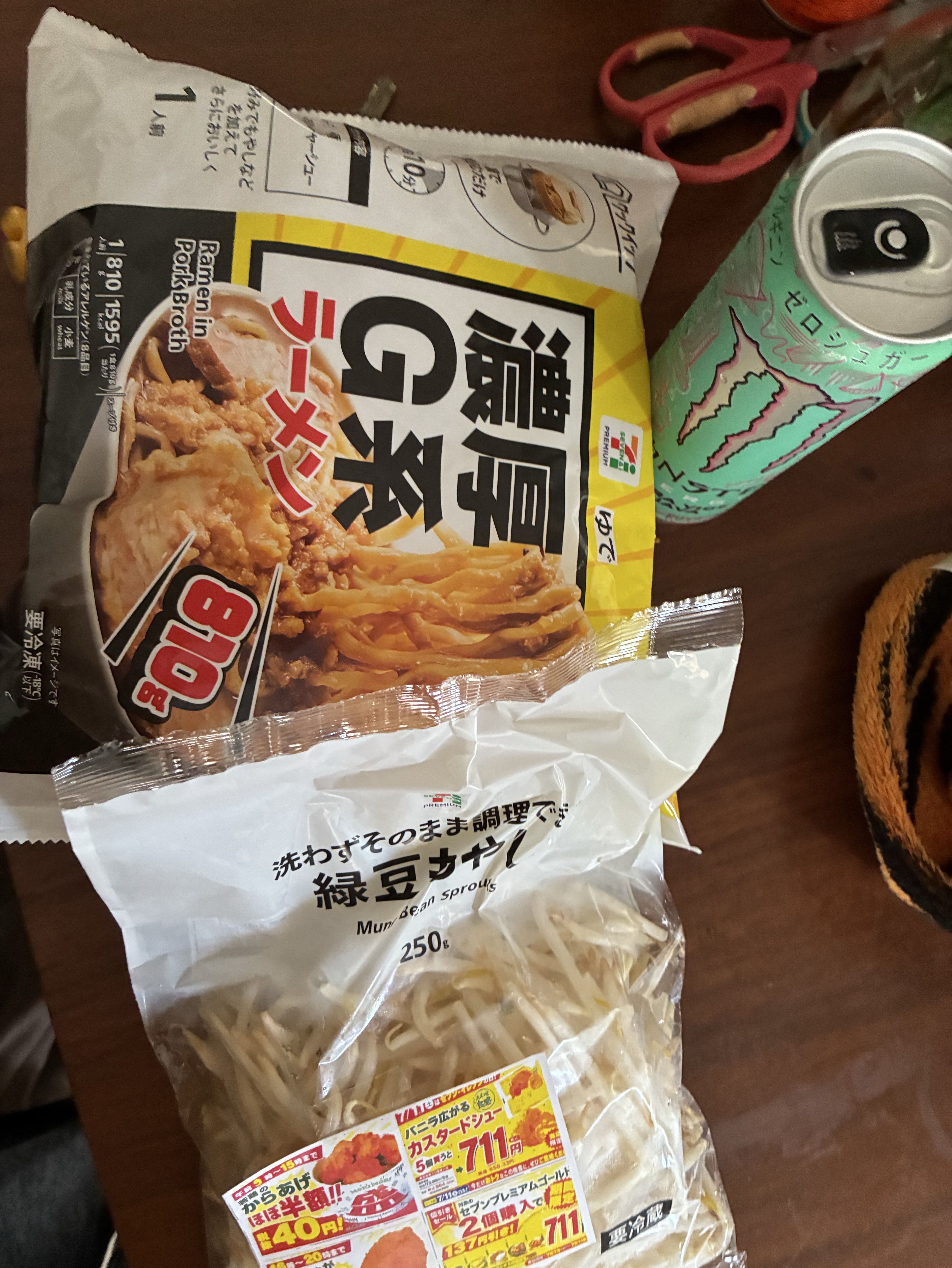 ギターto勉強