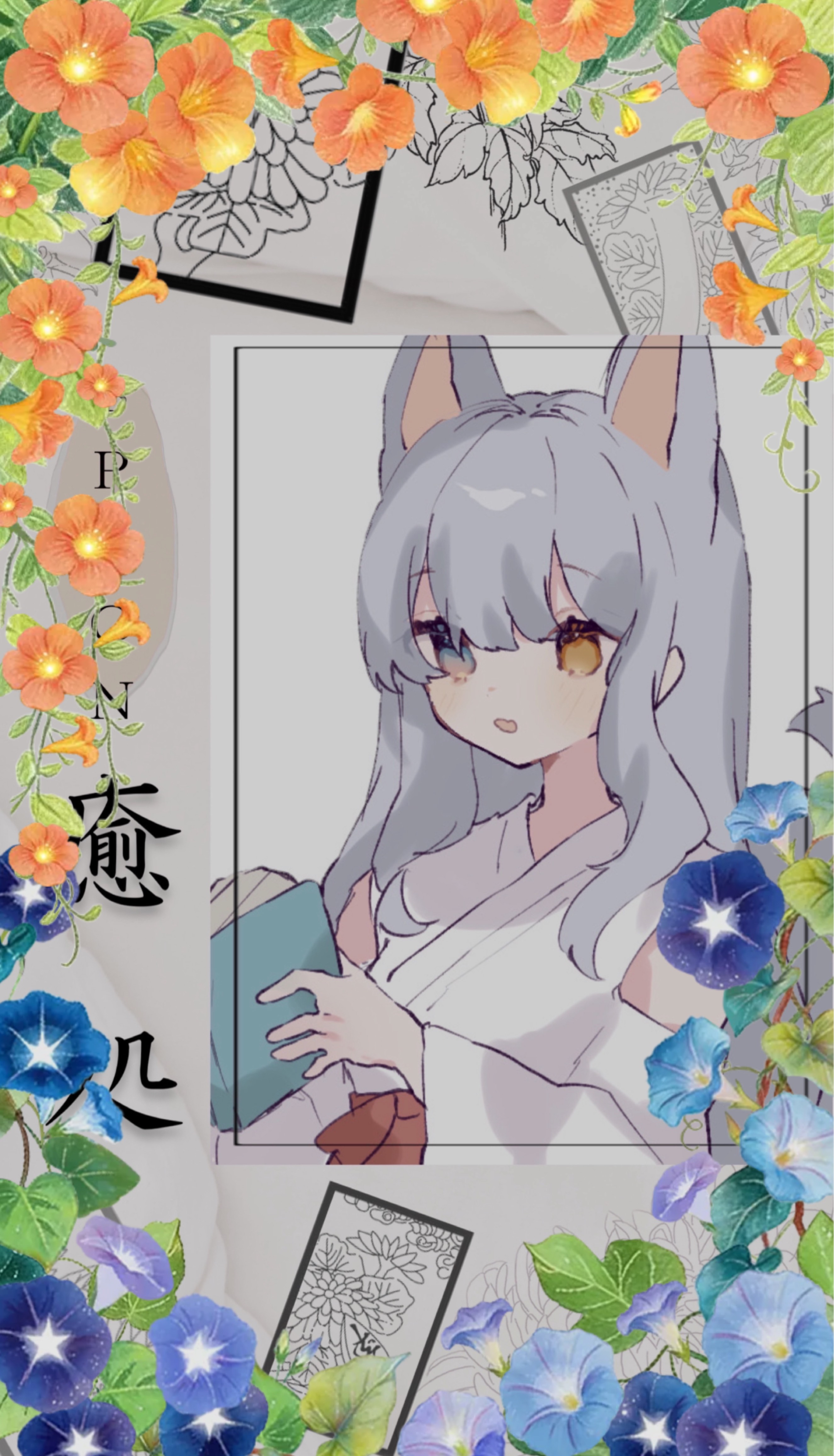 𓃩⛩ 狐  の  窓 ⛩𓃩