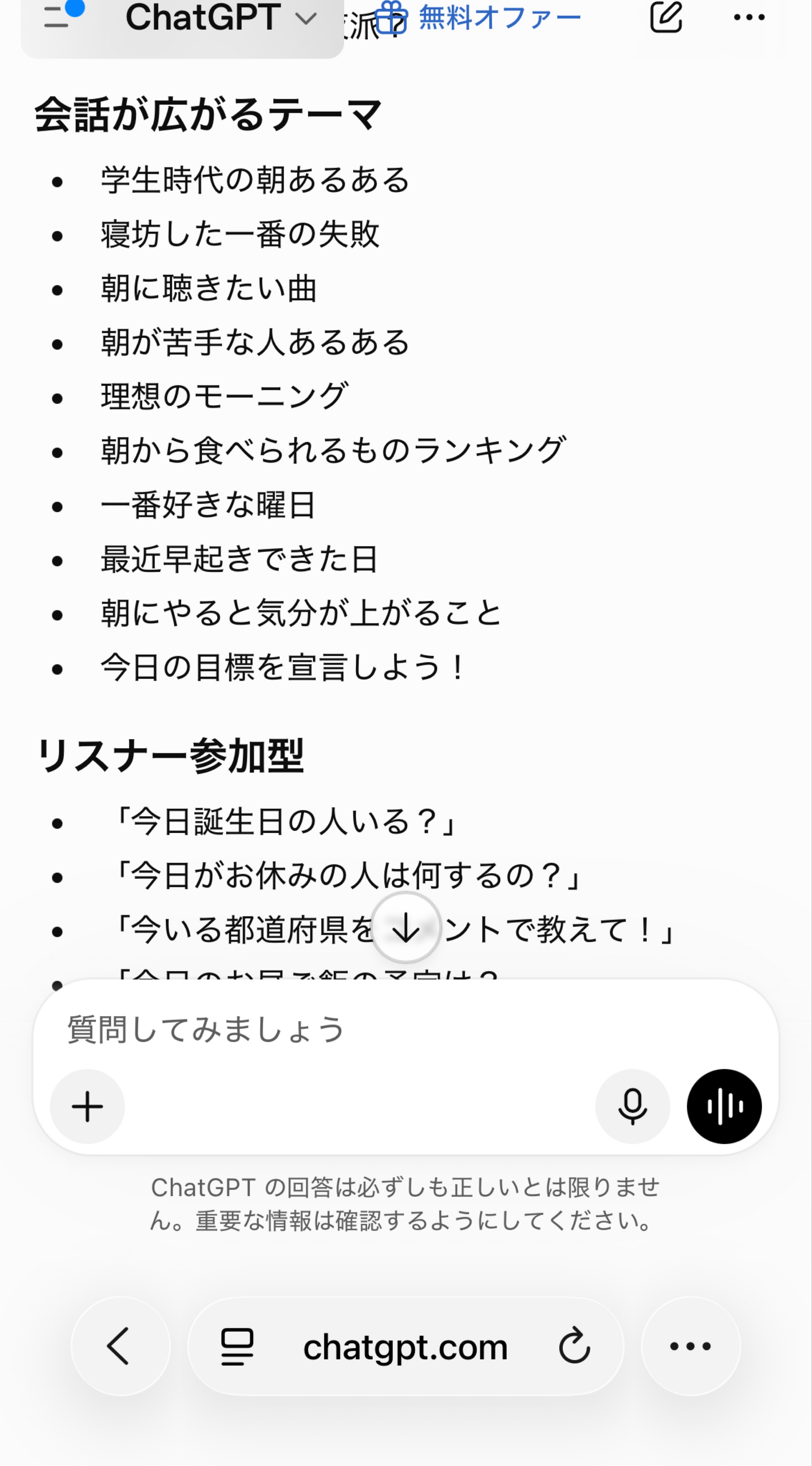 圧倒的寝落ち枠🌙