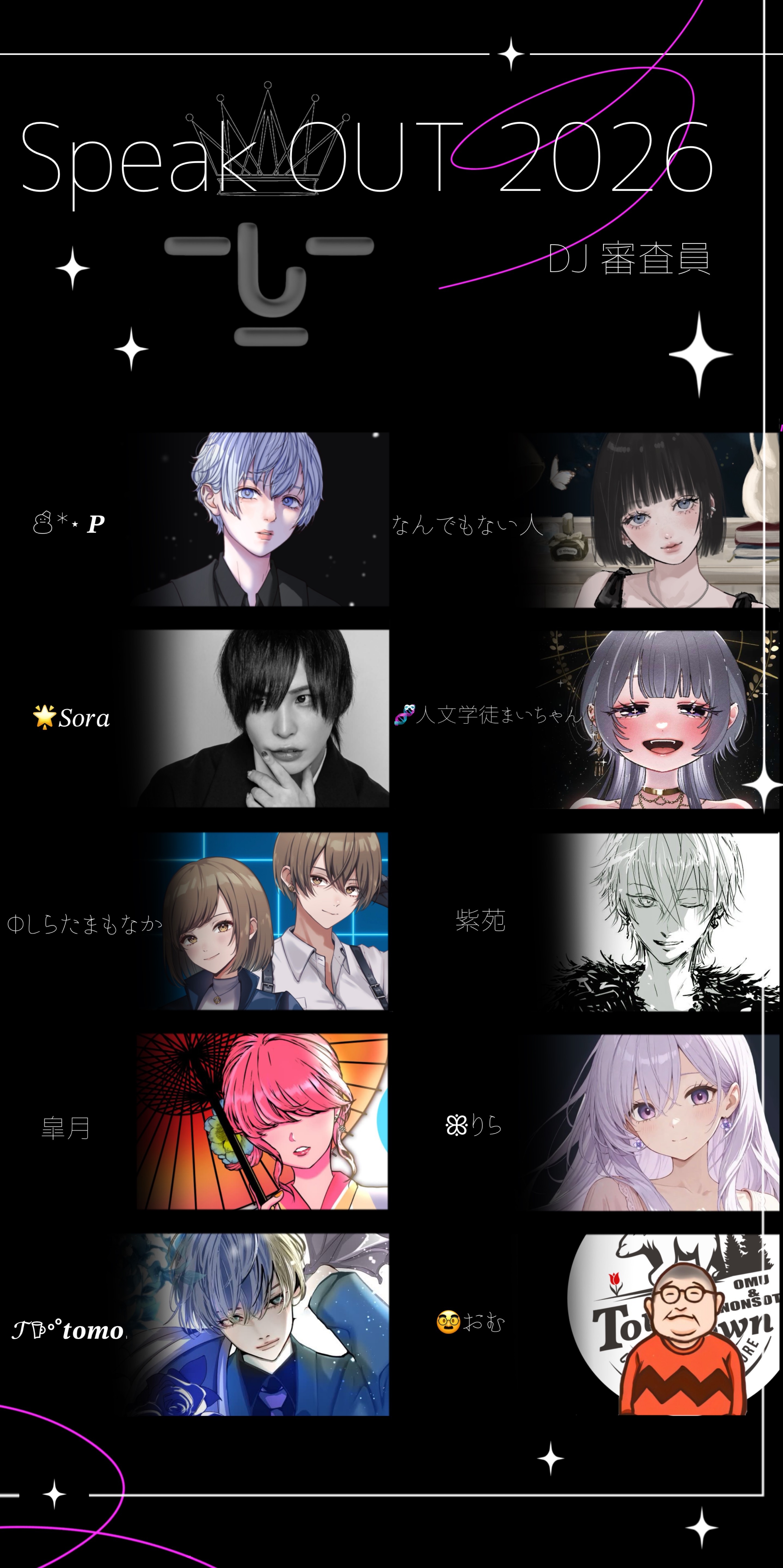 吉ろ←君はなんて読む？️