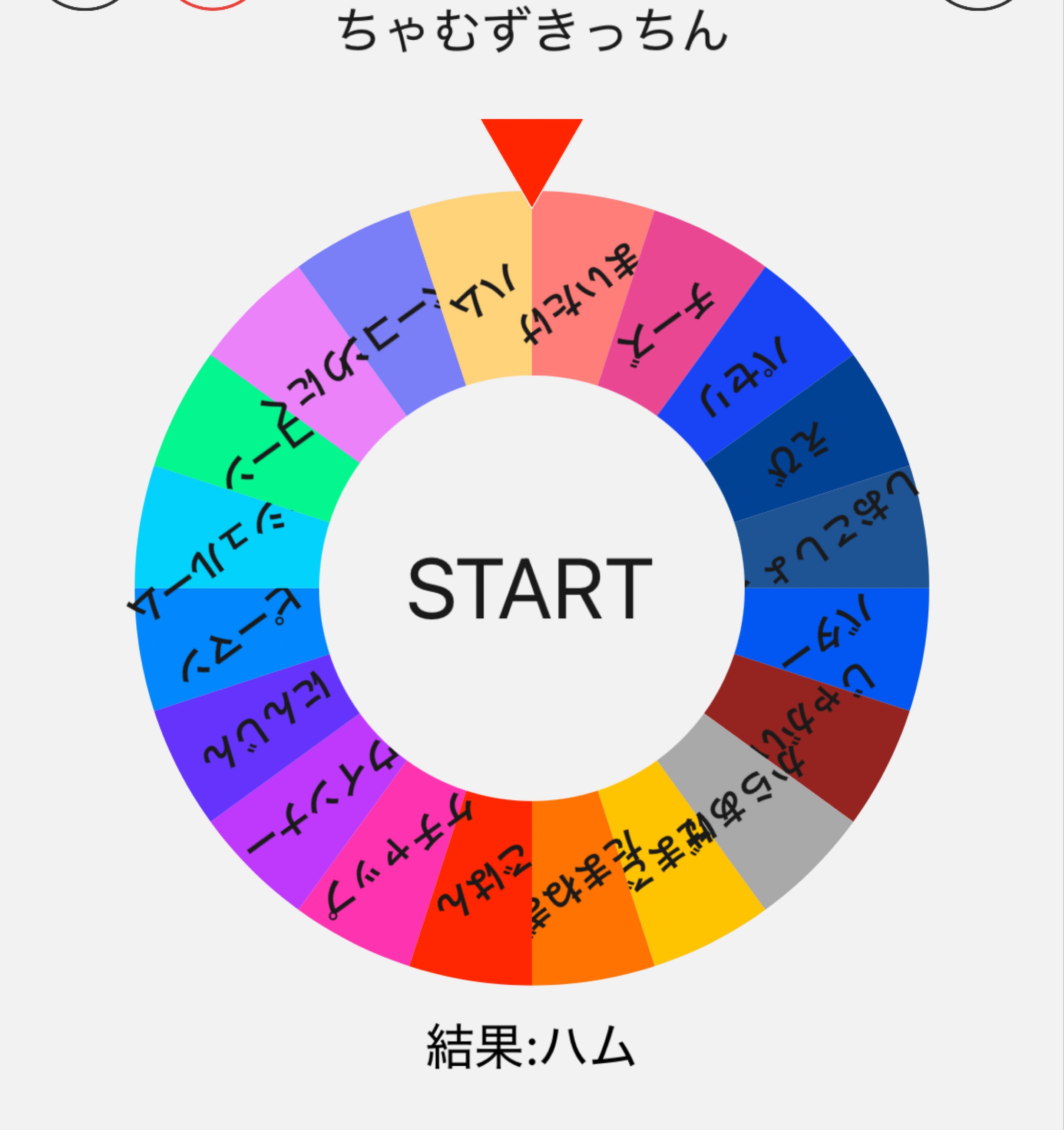 ちゃむ'sきっちん🍳