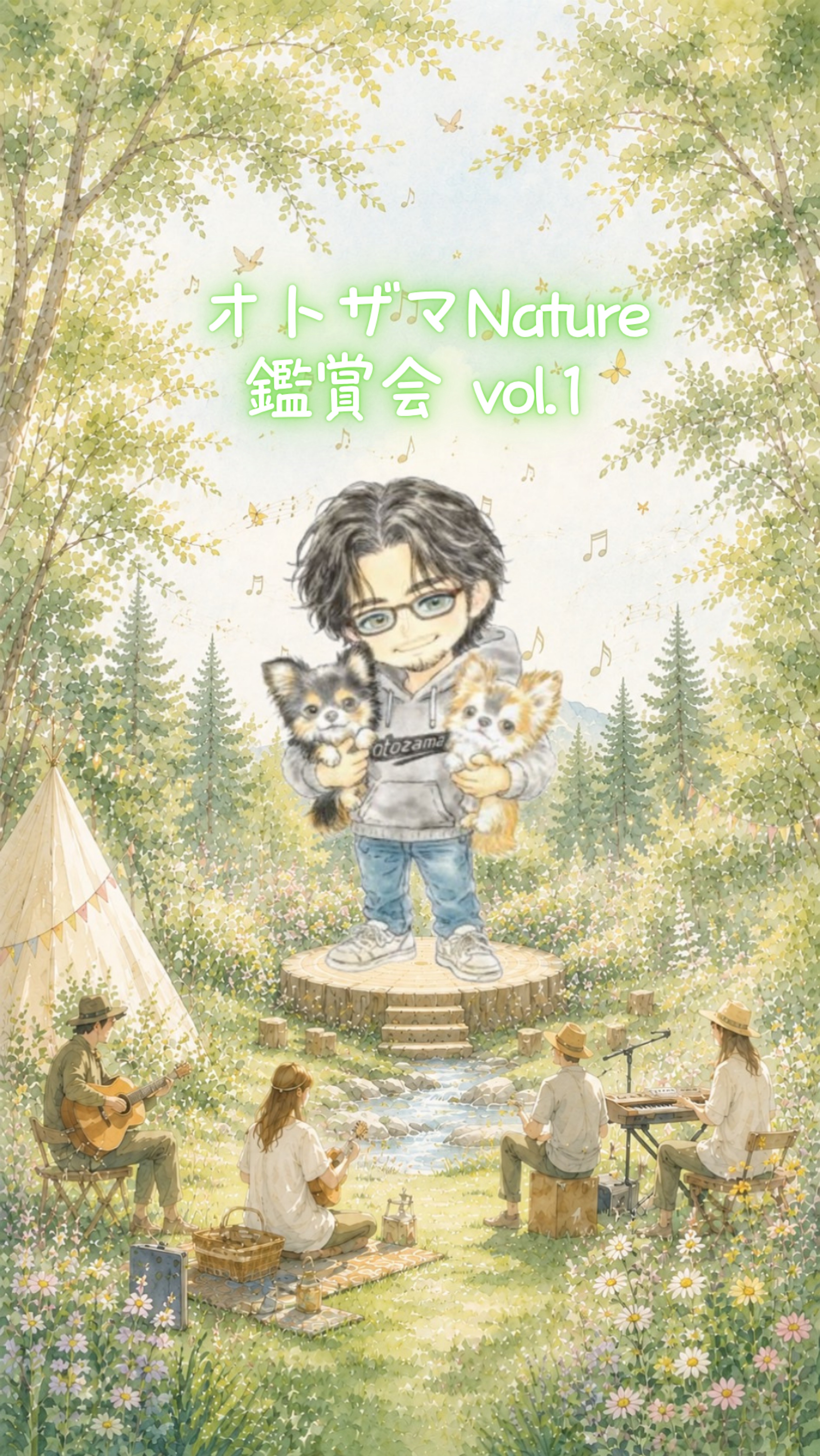 オトザマNature鑑賞会