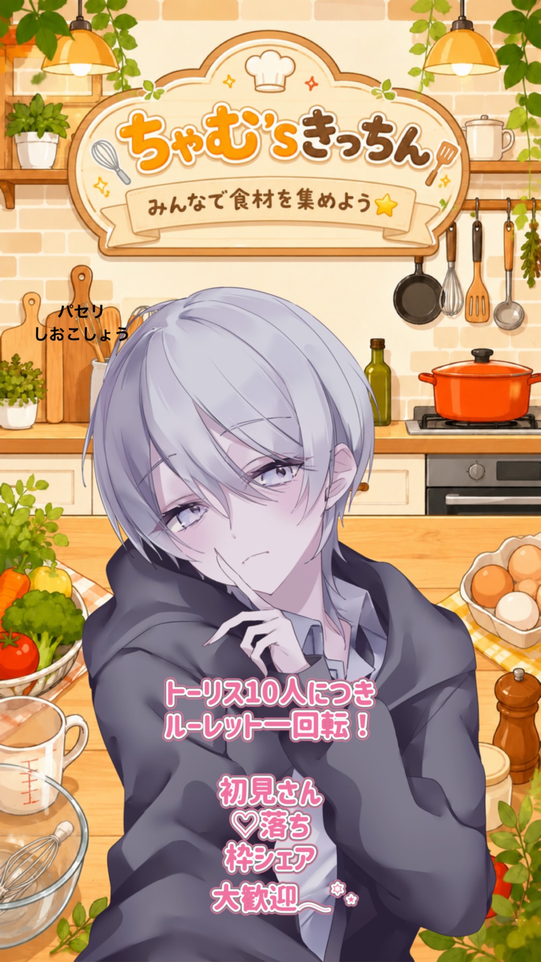 ちゃむ'sきっちん🍳