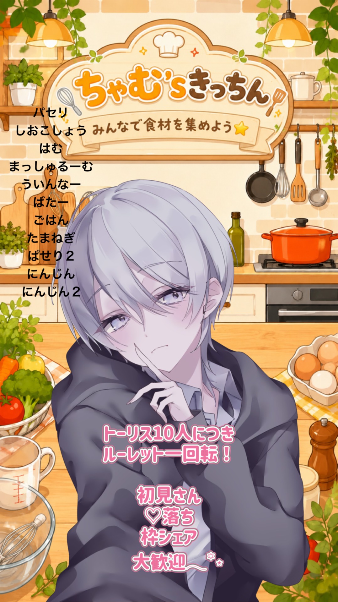 ちゃむ'sきっちん🍳