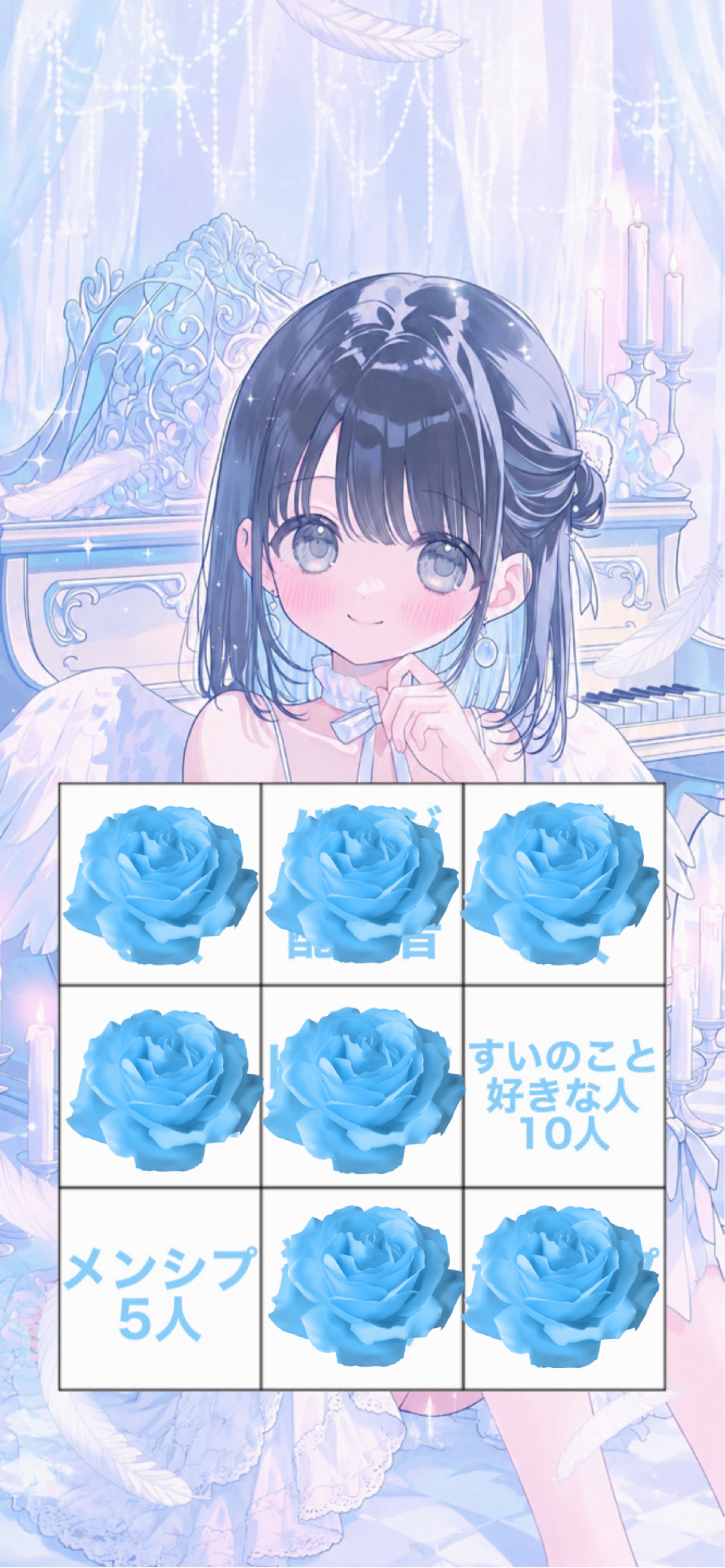 ️🩵 𝐁𝐈𝐍𝐆𝐎 🩵