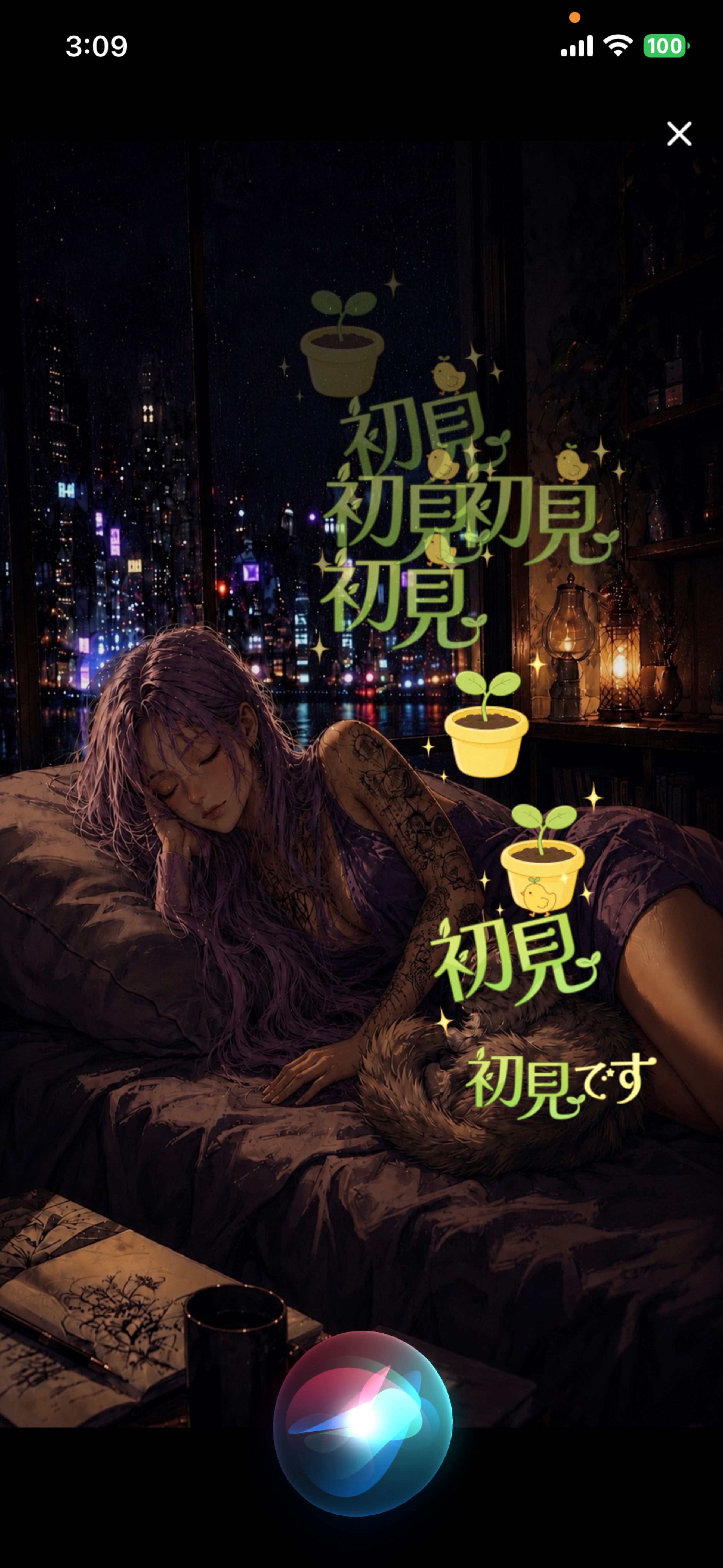 添い寝しようか