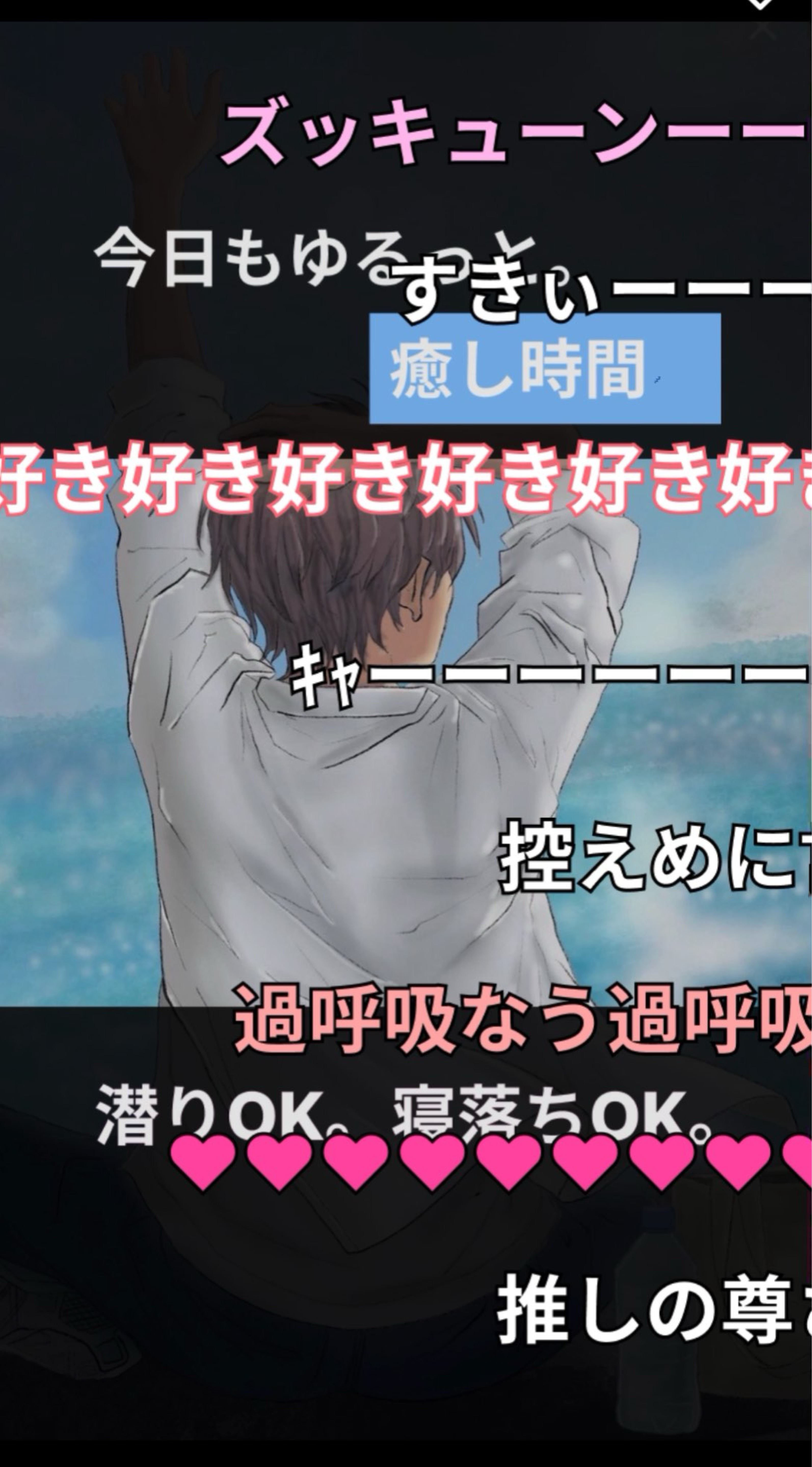 のんびり.初潜◎