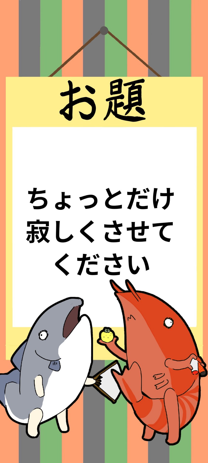 1h🟧大喜利🟩トーリス5億