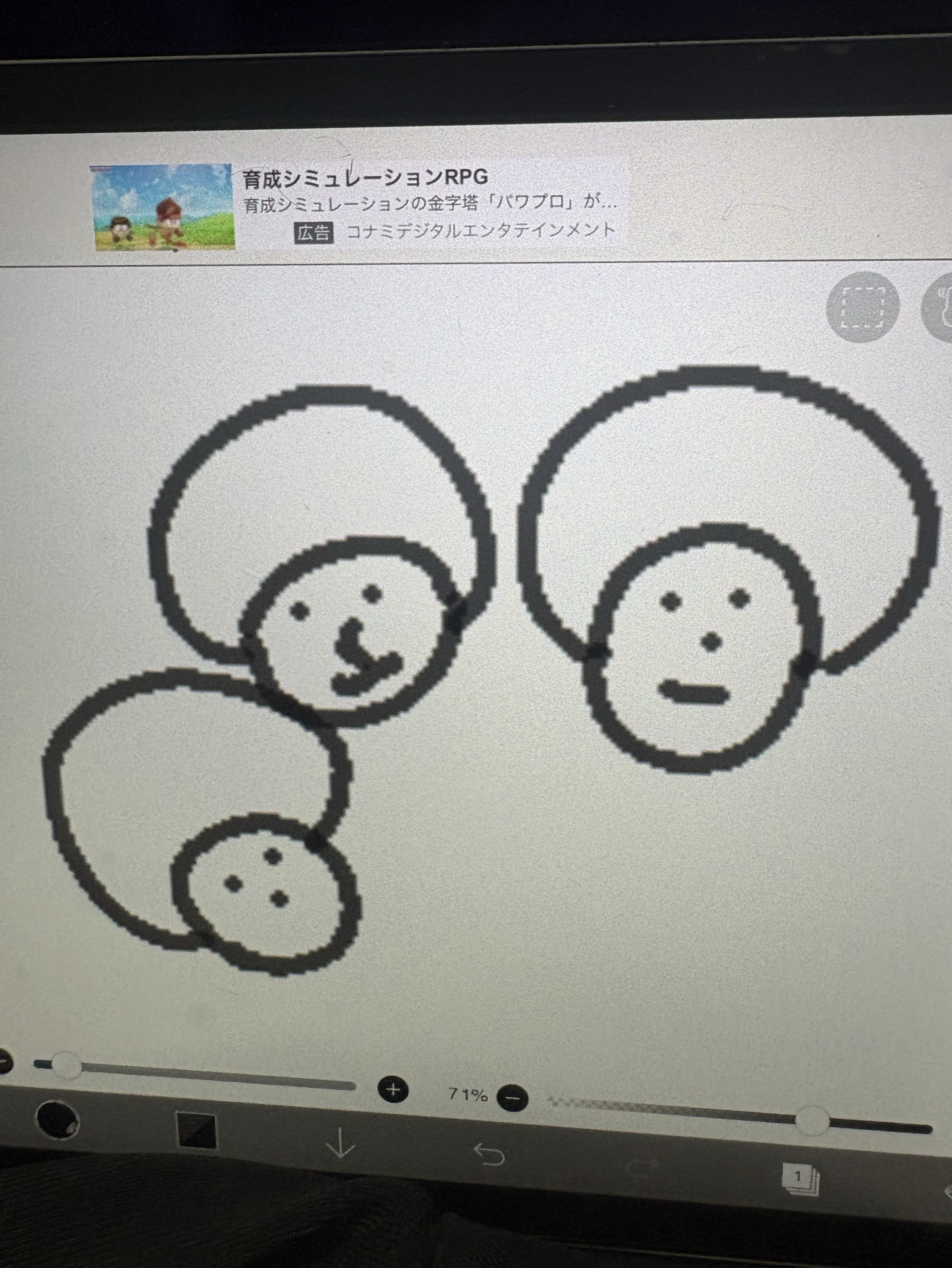 暇人な人ー