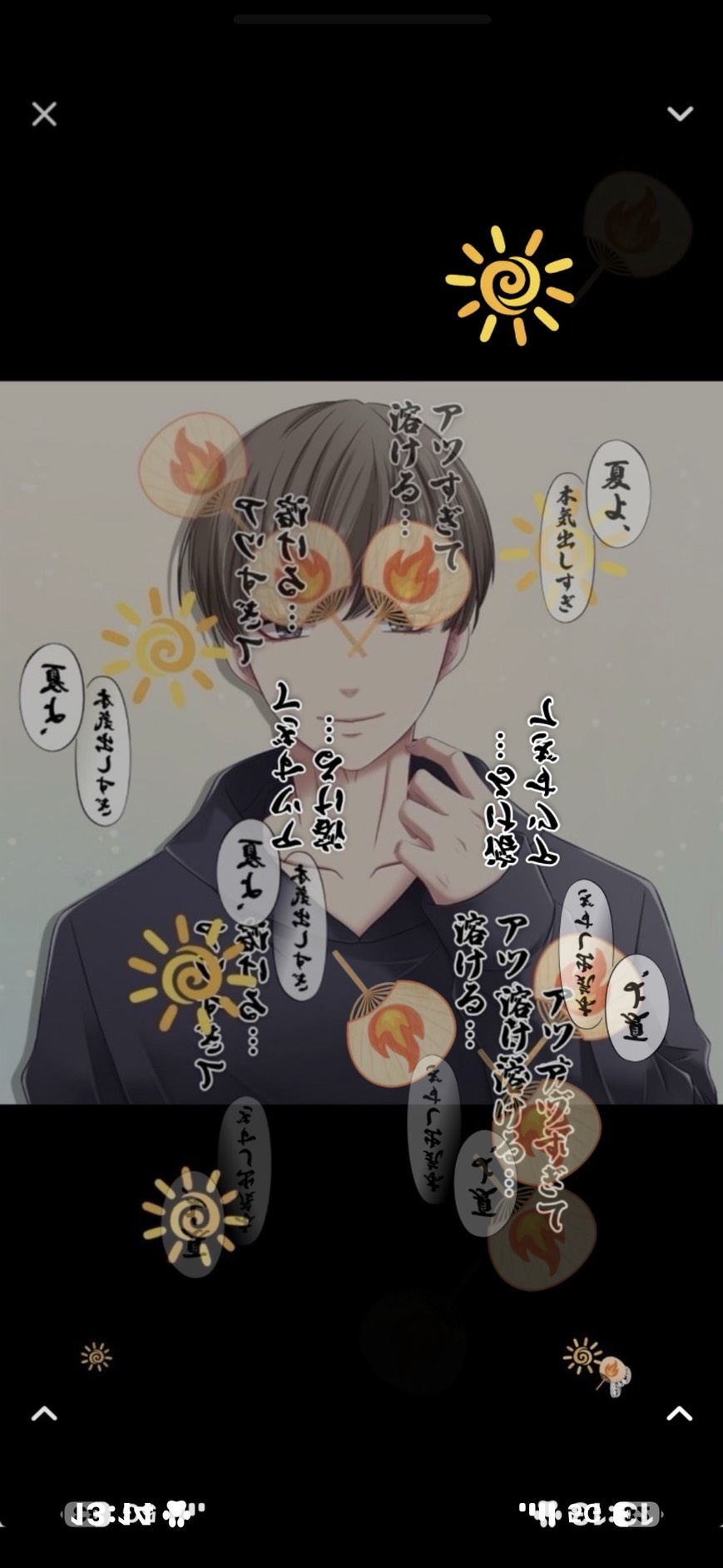 友達探し.
