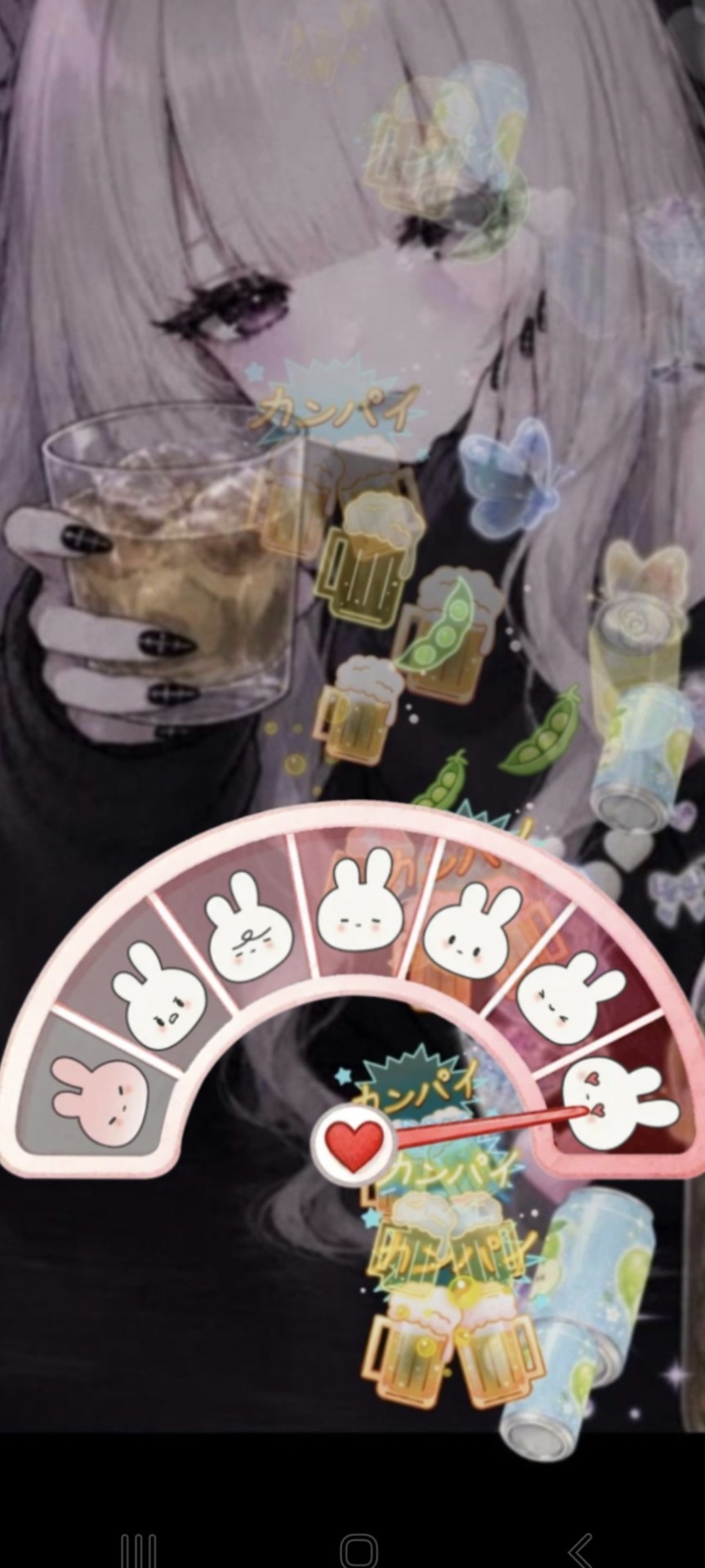 暇な酔っ払い