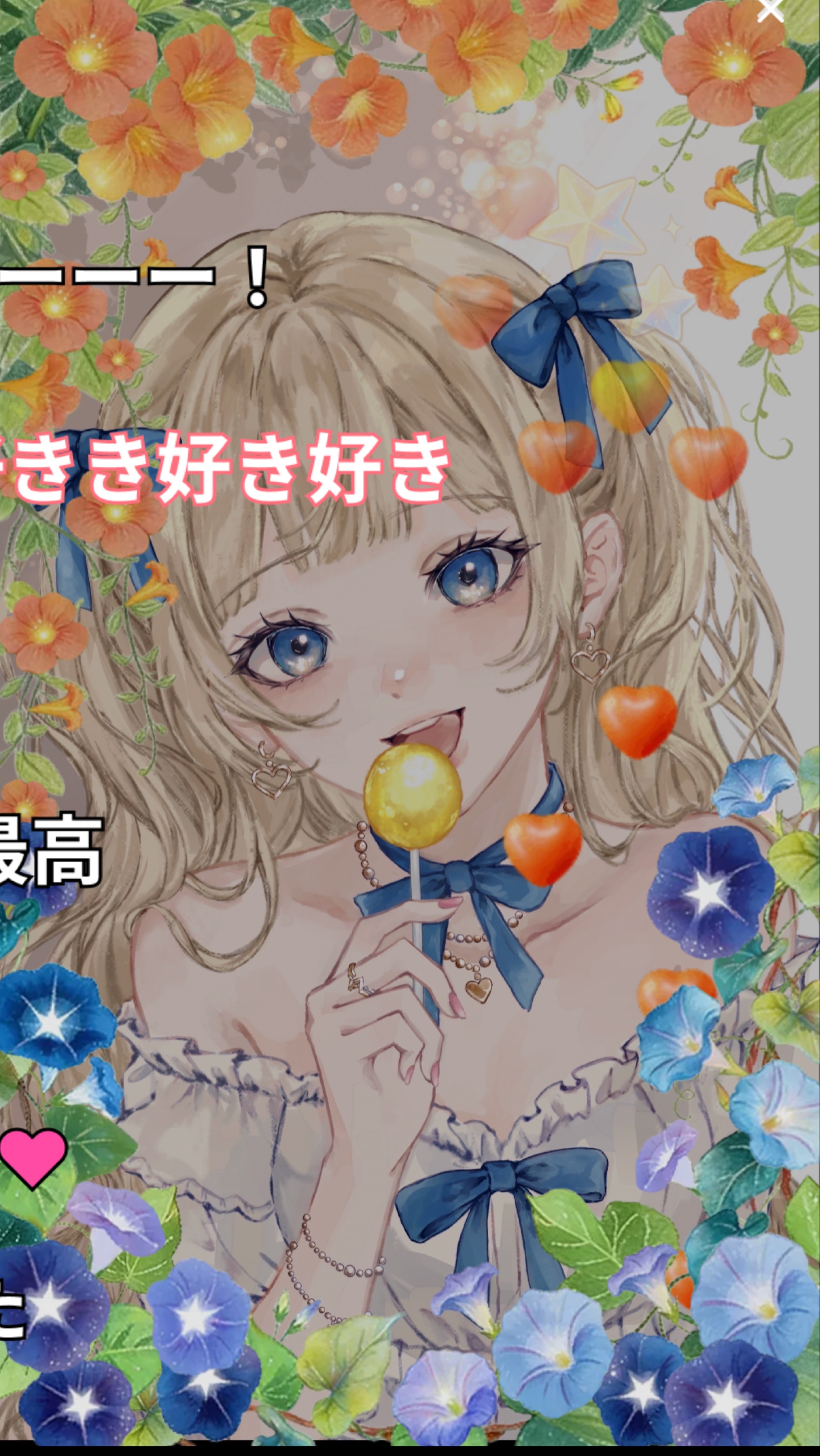 歌うよ～❕