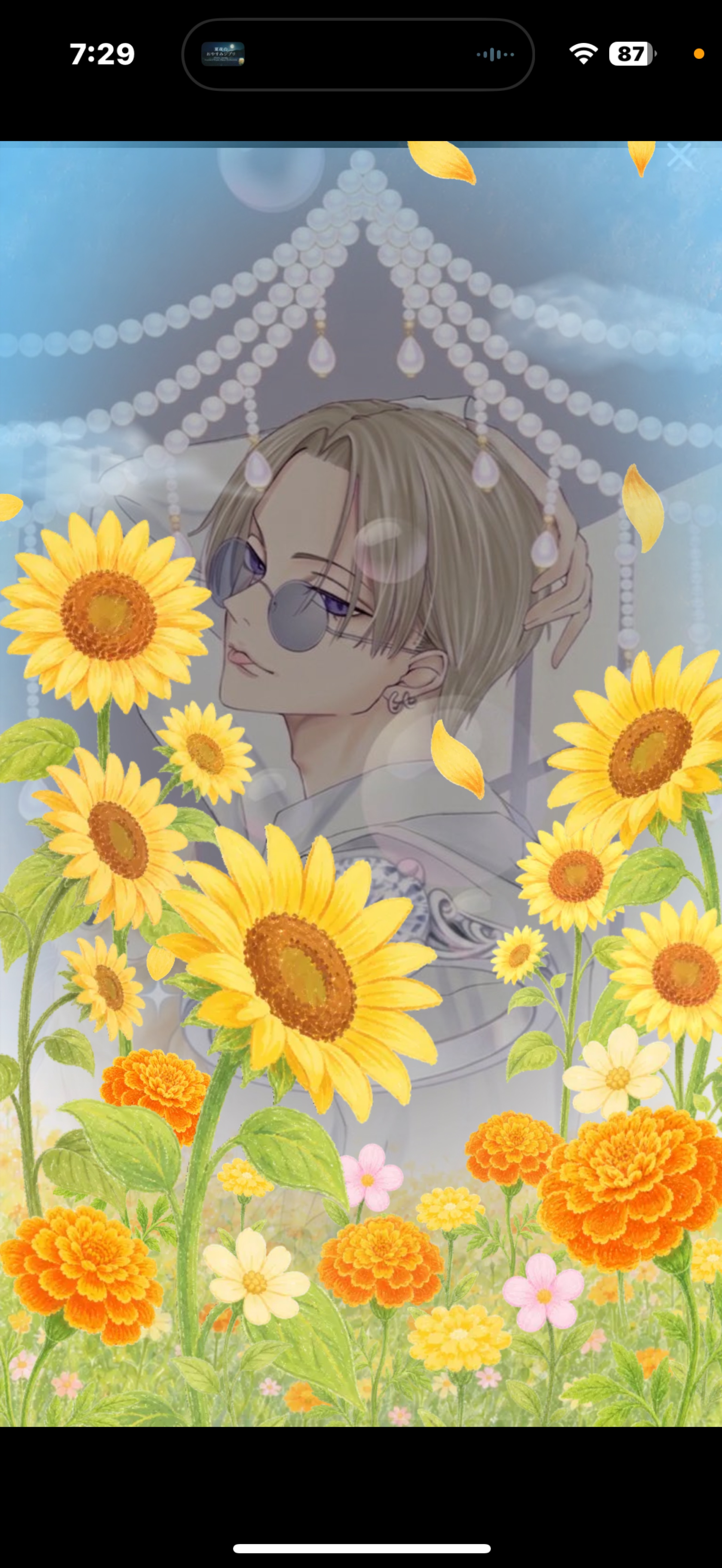 悪い子