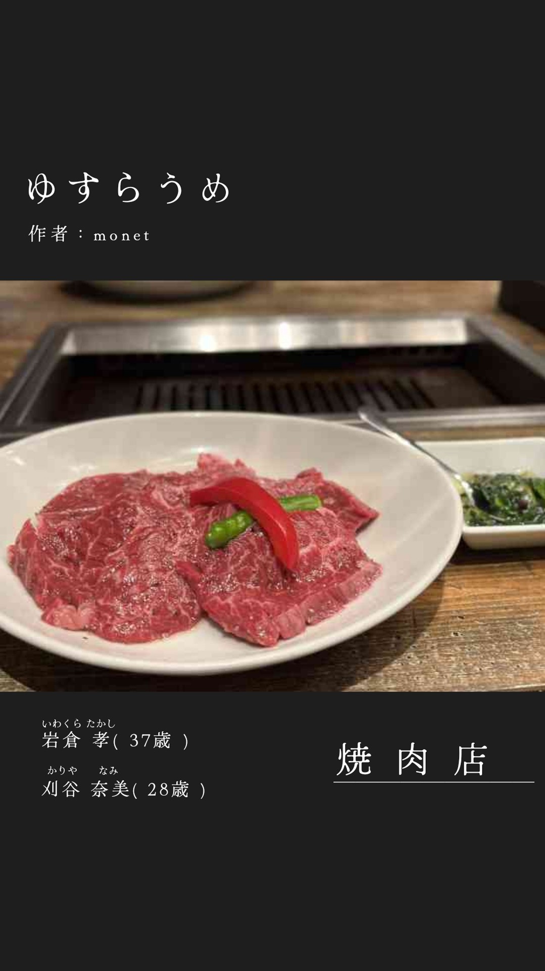 planF ボイドラ企画 第６弾