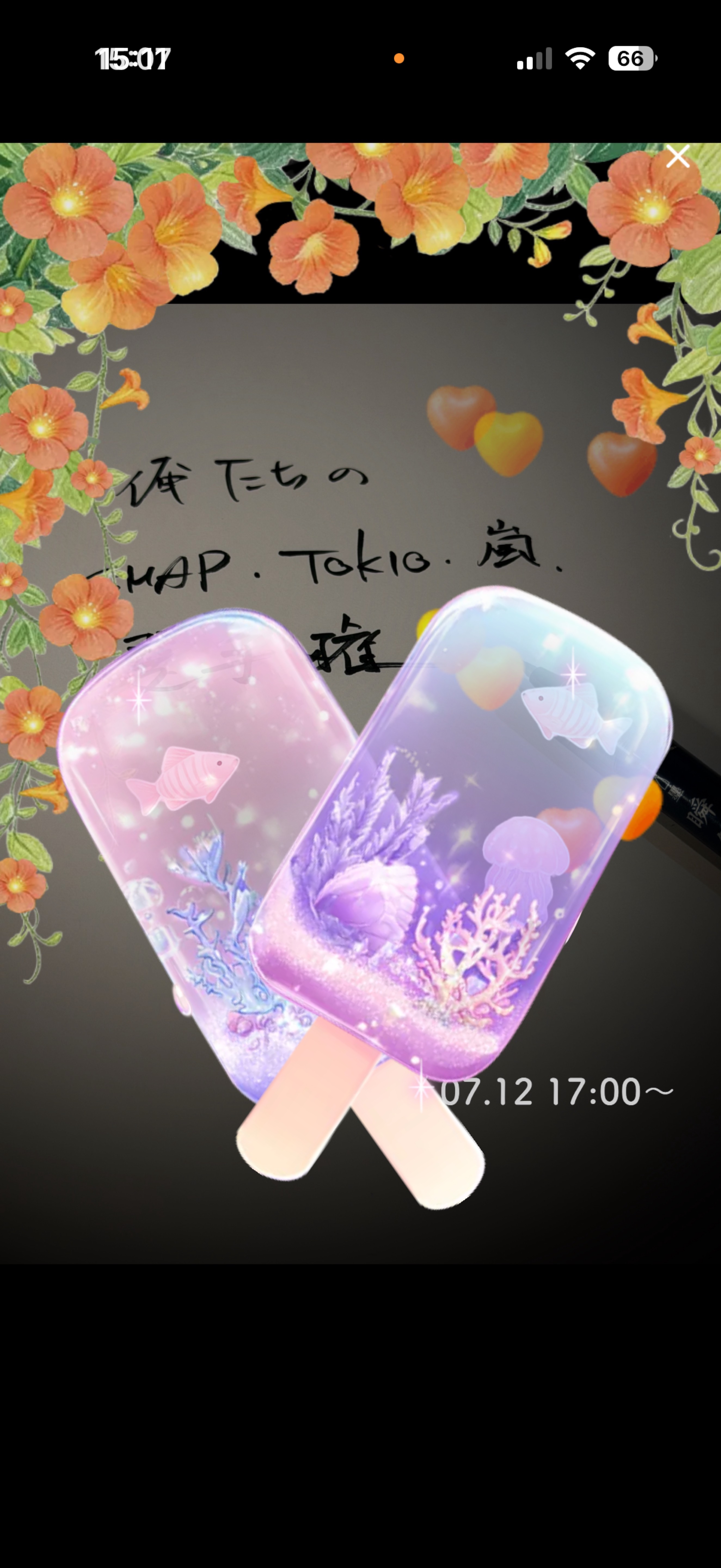 たちだう