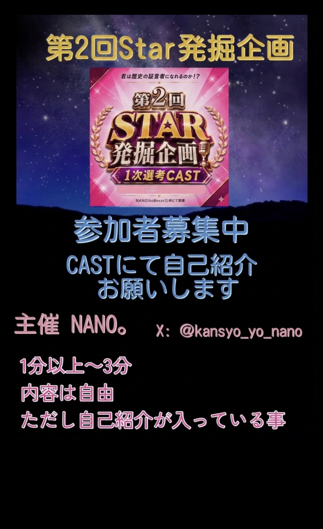 7/13🟦月曜日になったの